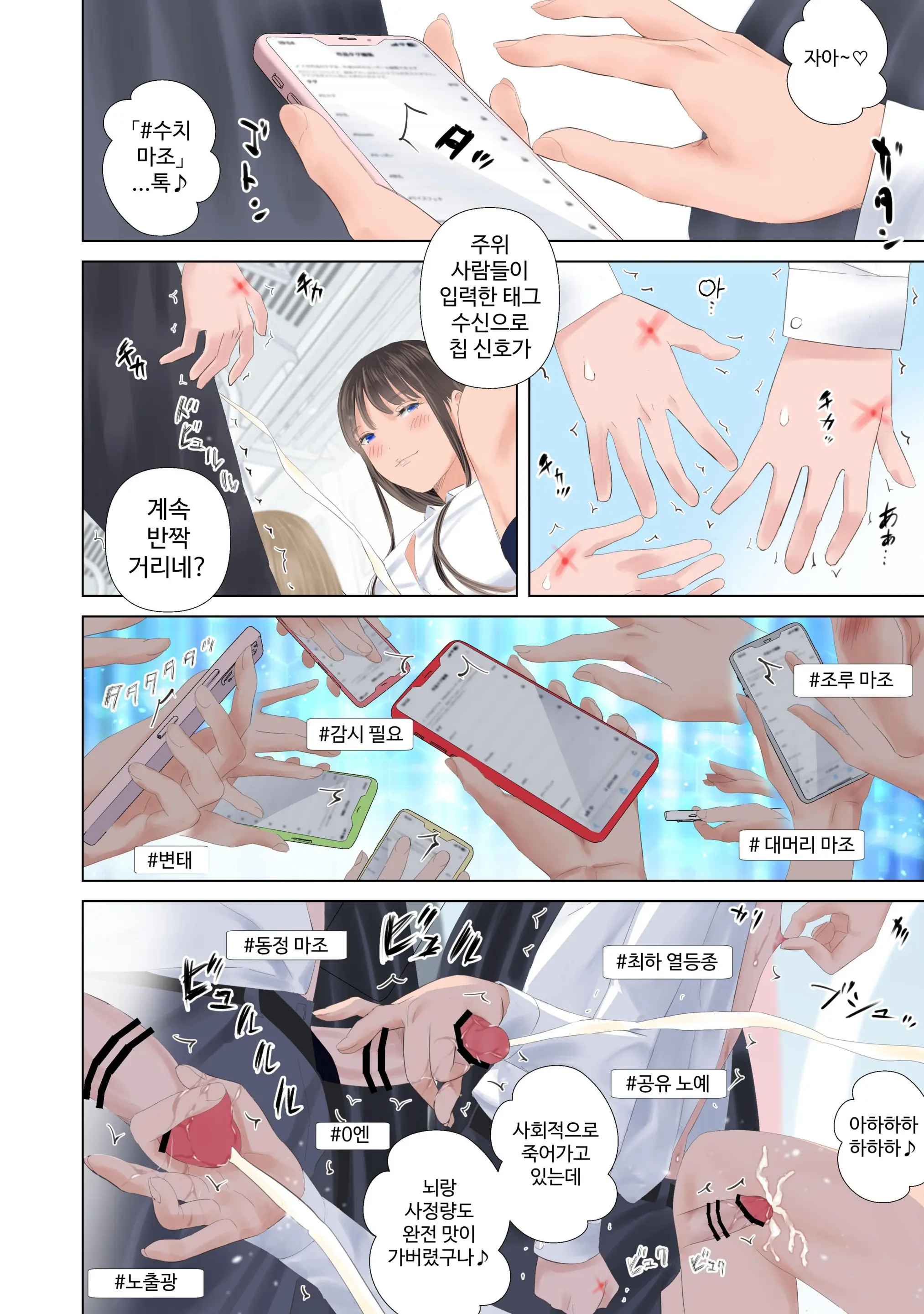 웹툰 이미지 10