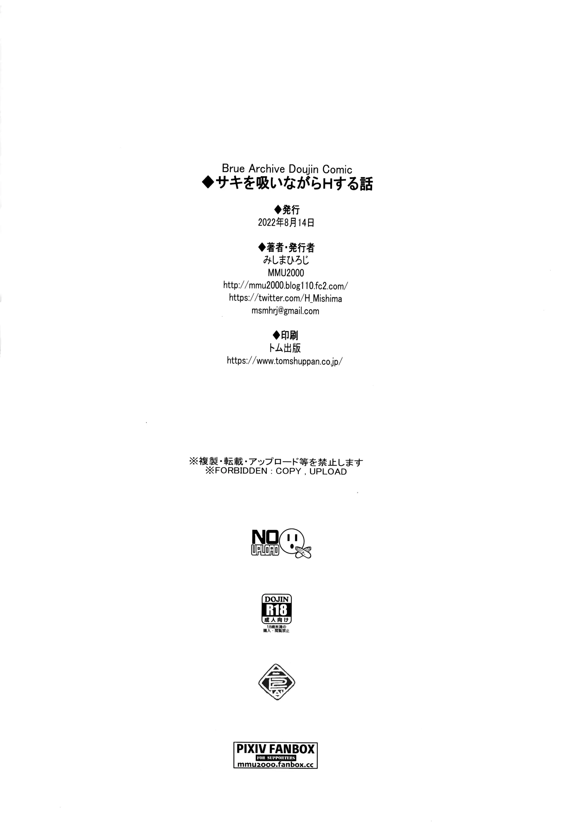 웹툰 이미지 24