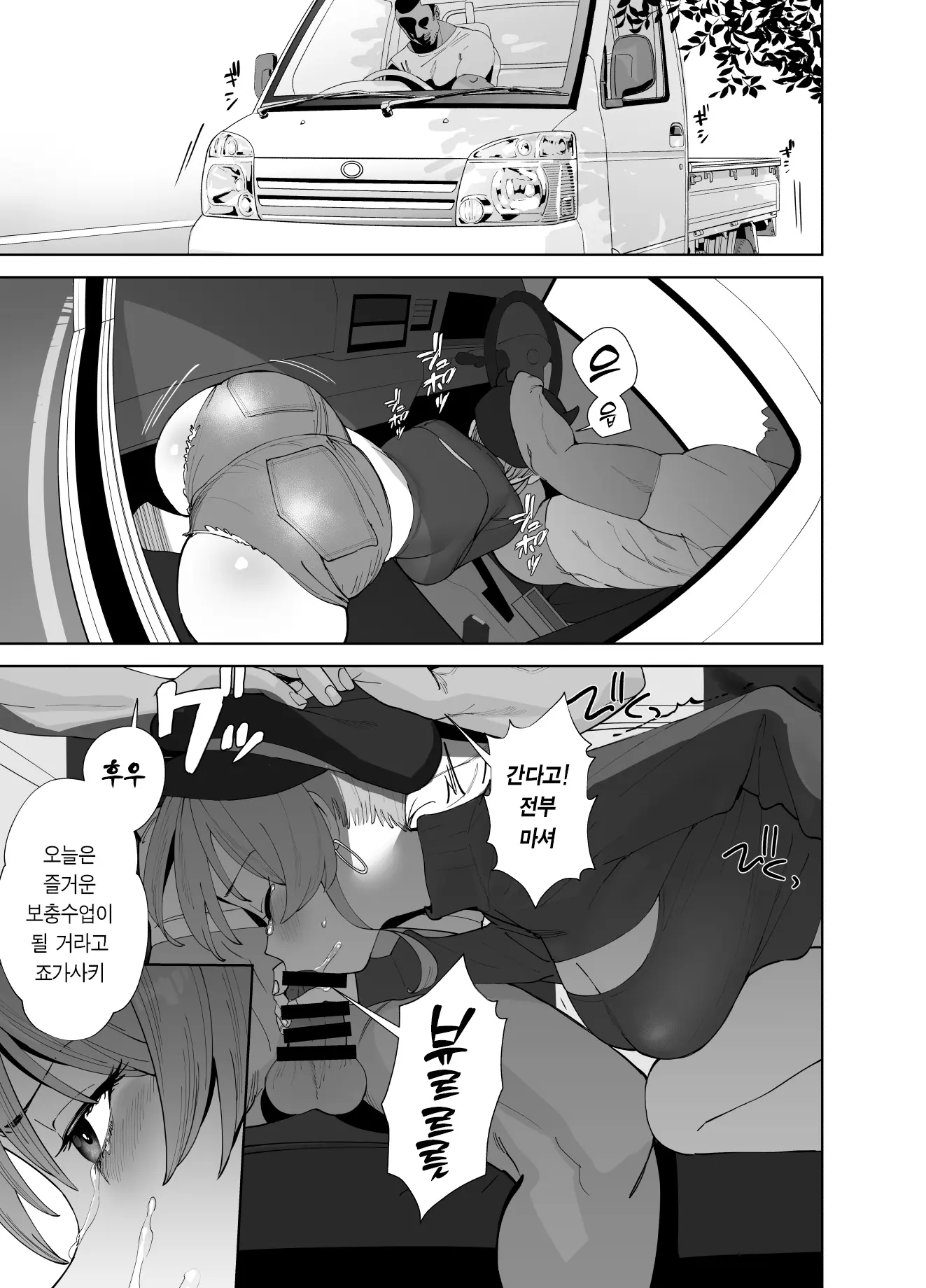 웹툰 이미지 12