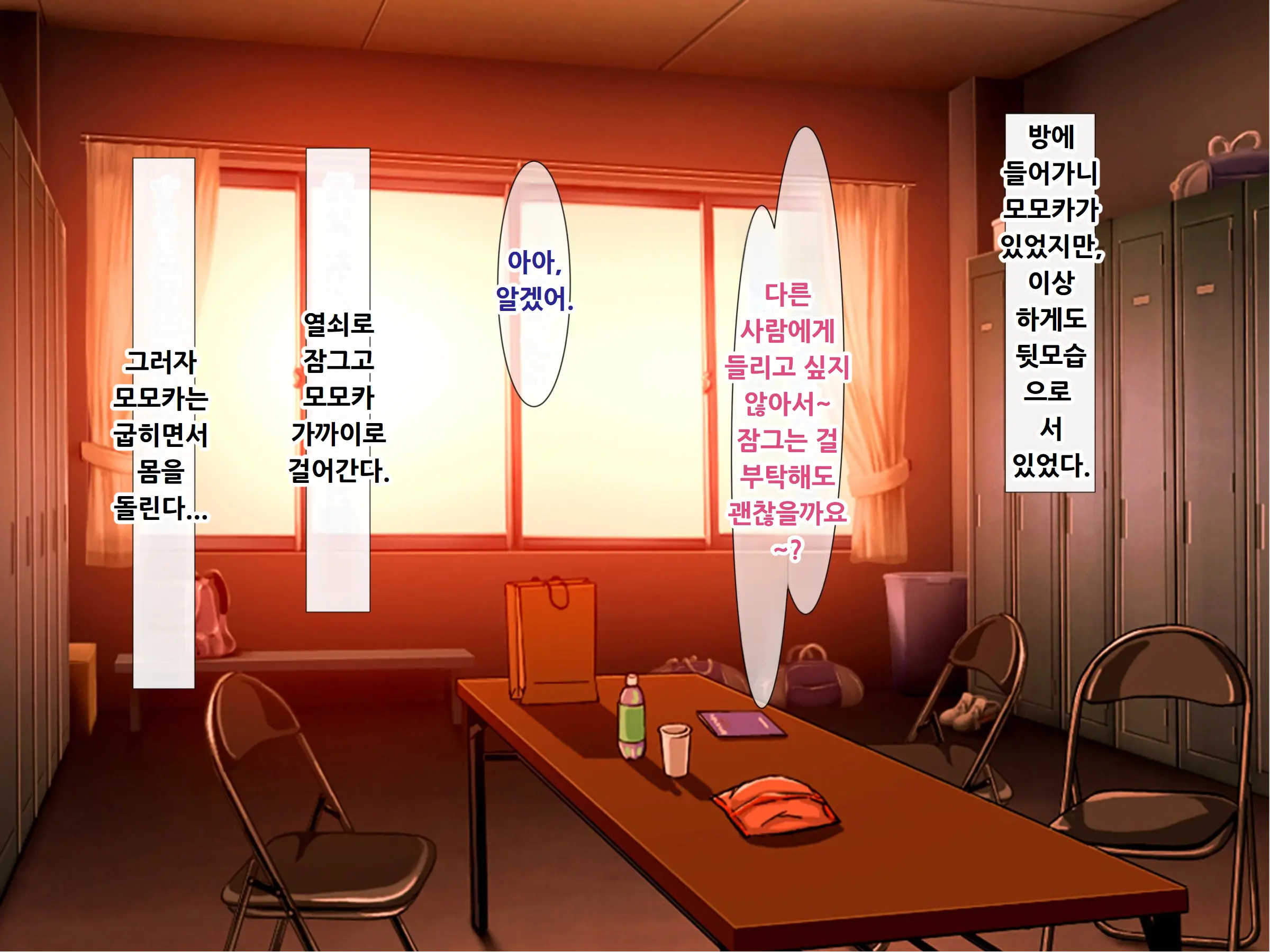 웹툰 이미지 15