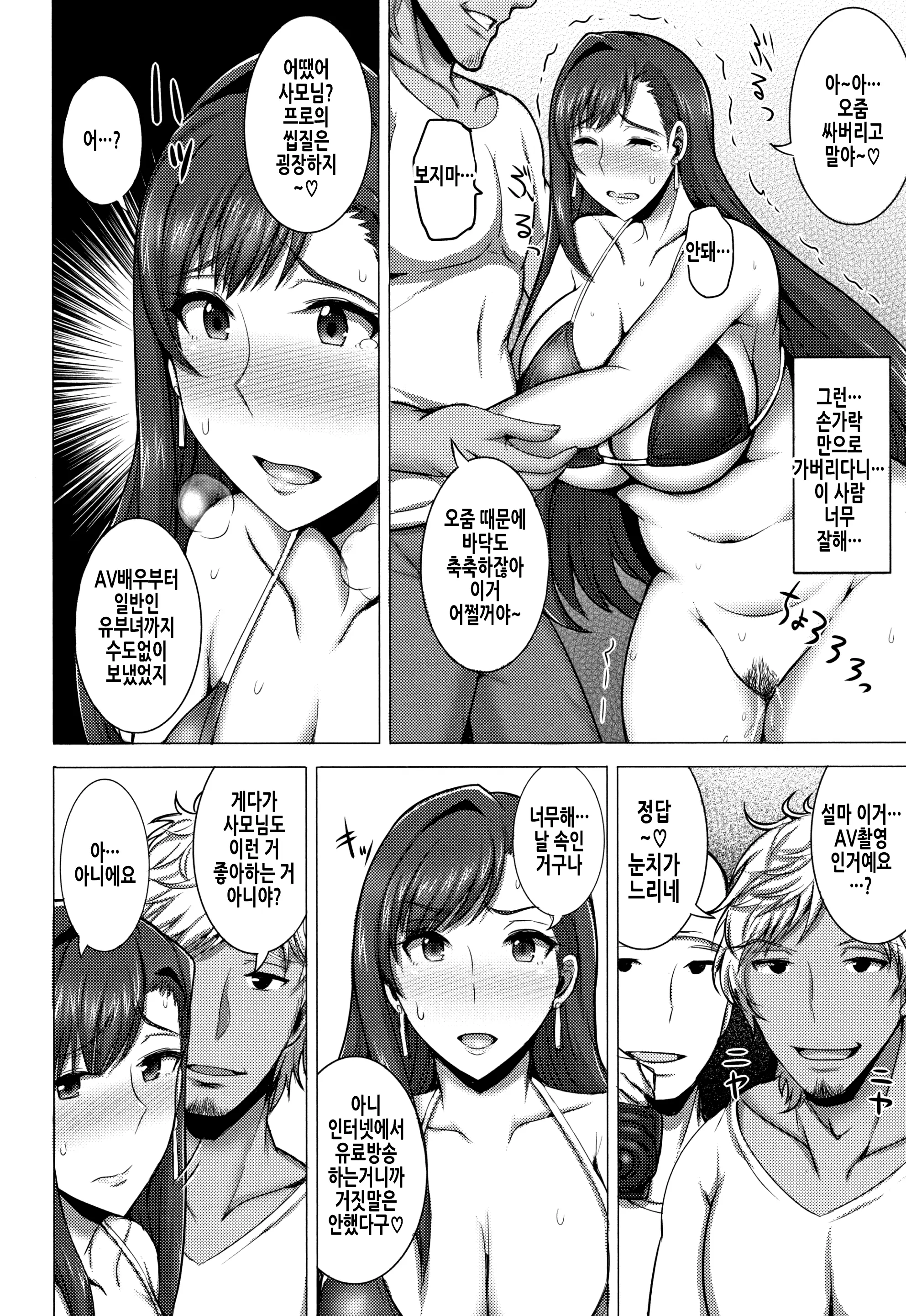 웹툰 이미지 101