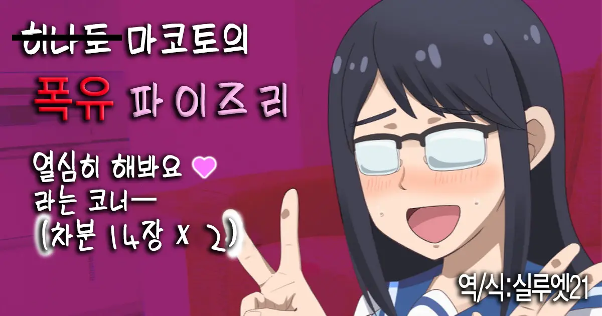 웹툰 이미지 0