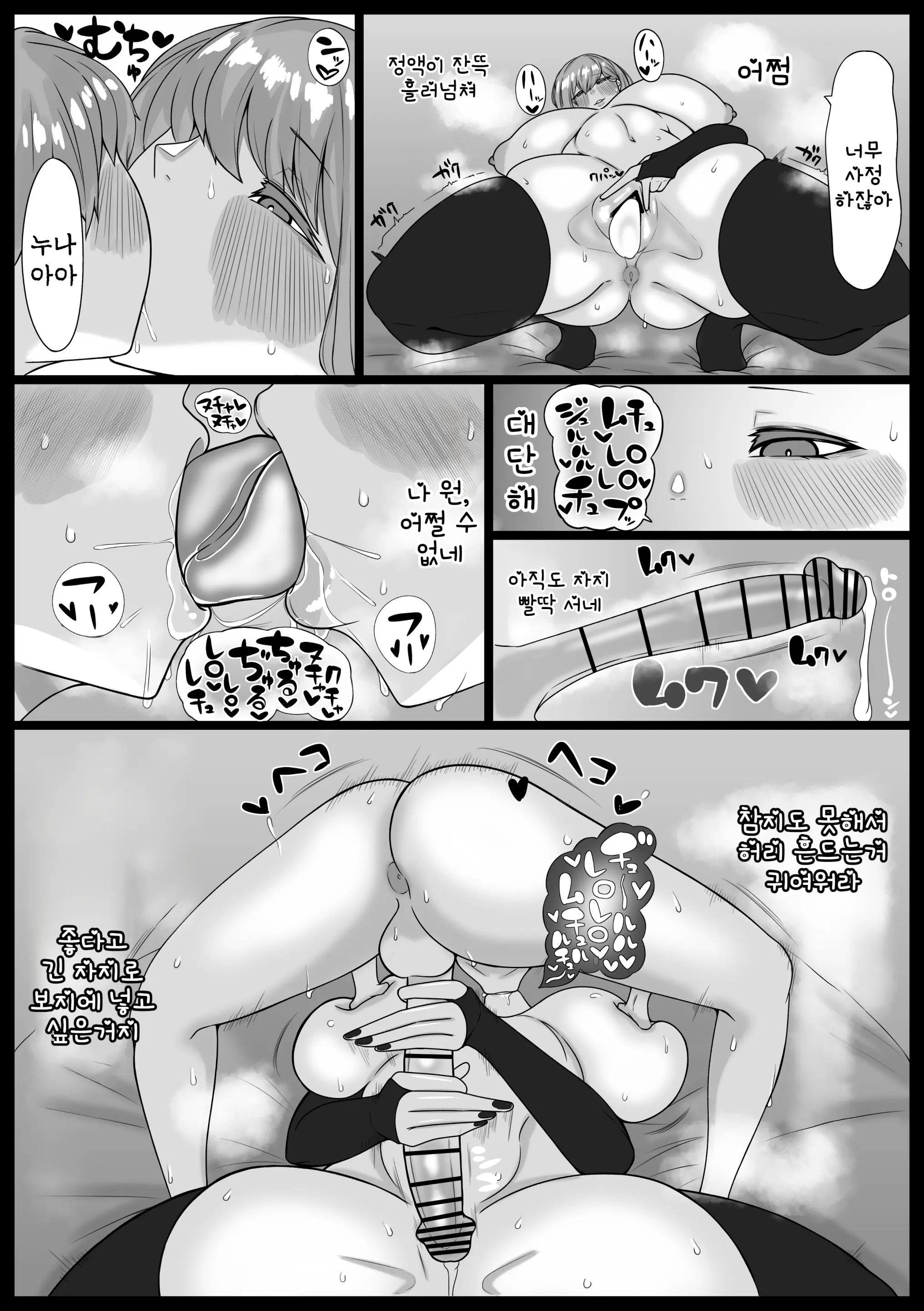 웹툰 이미지 37