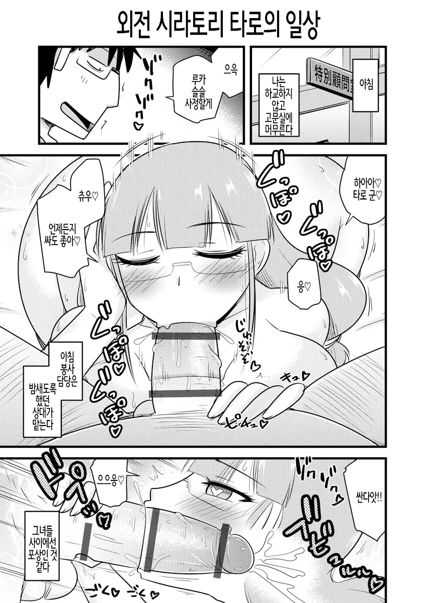 웹툰 이미지 186