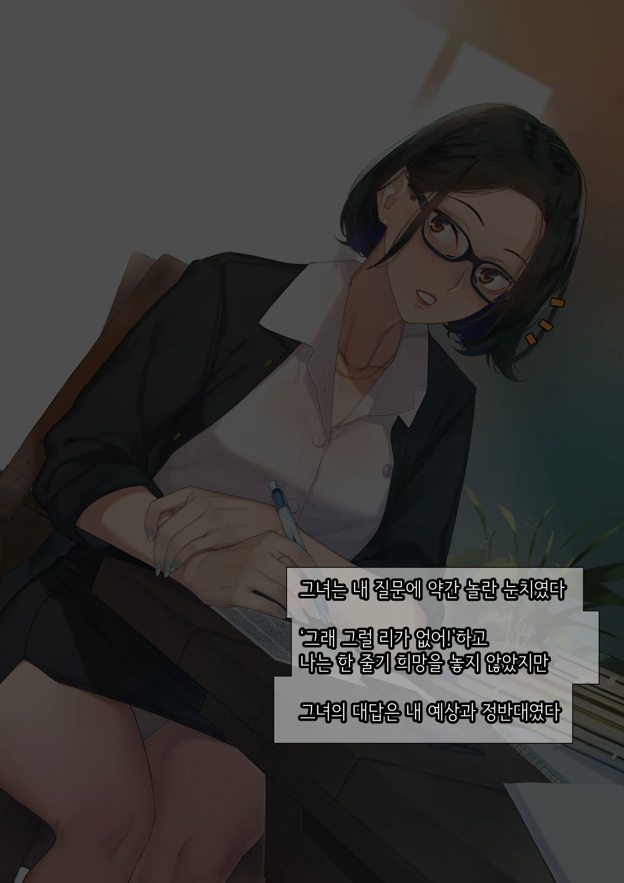 웹툰 이미지 18