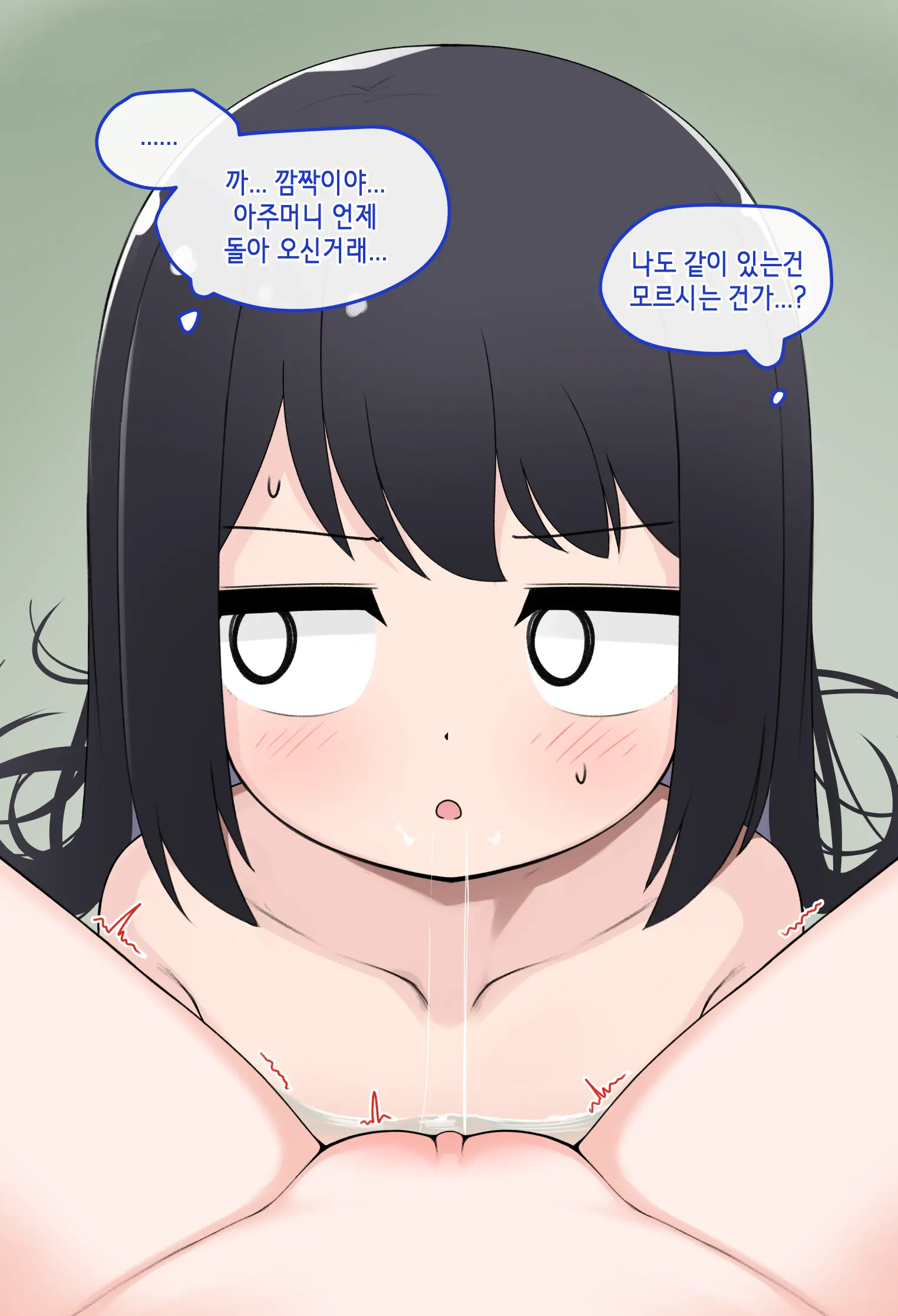 웹툰 이미지 377
