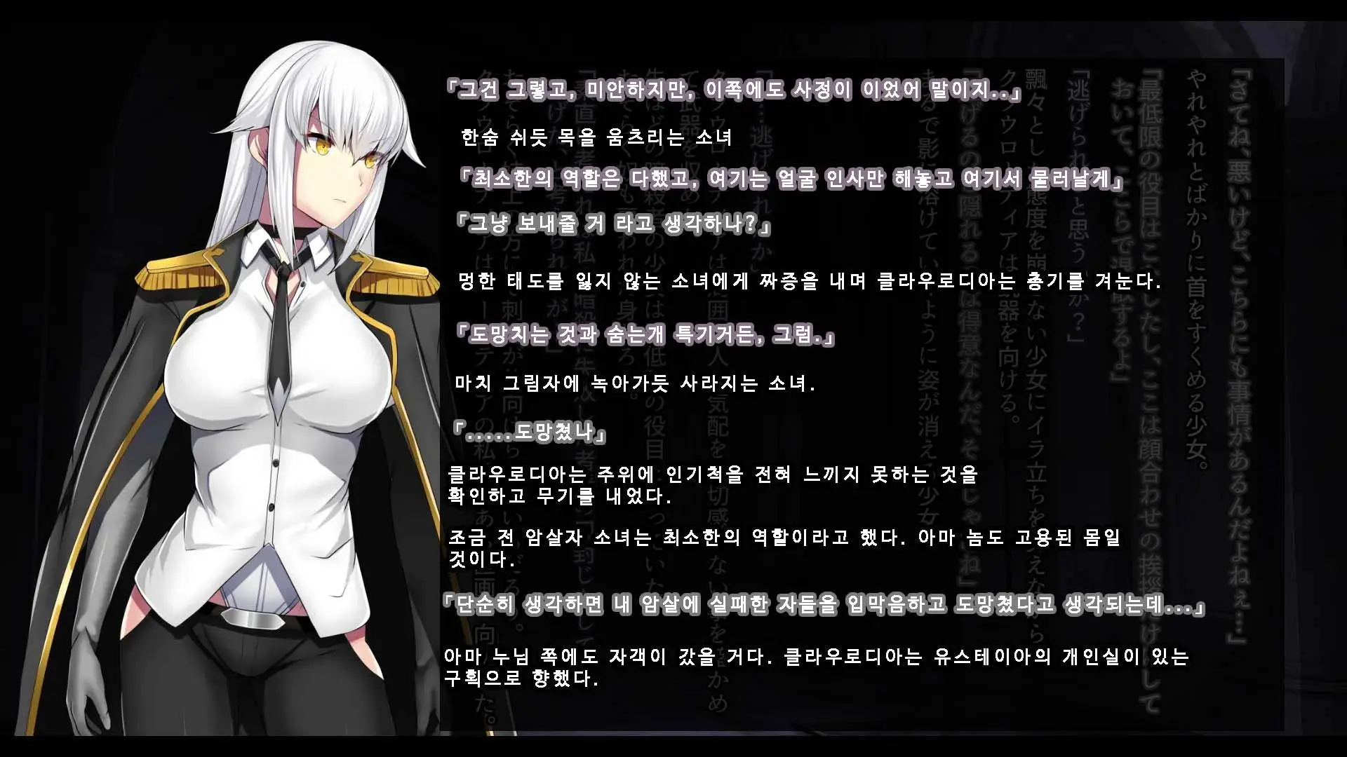 웹툰 이미지 118