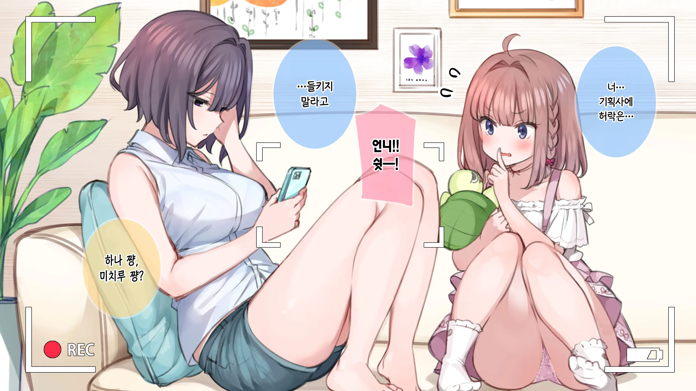 웹툰 이미지 7