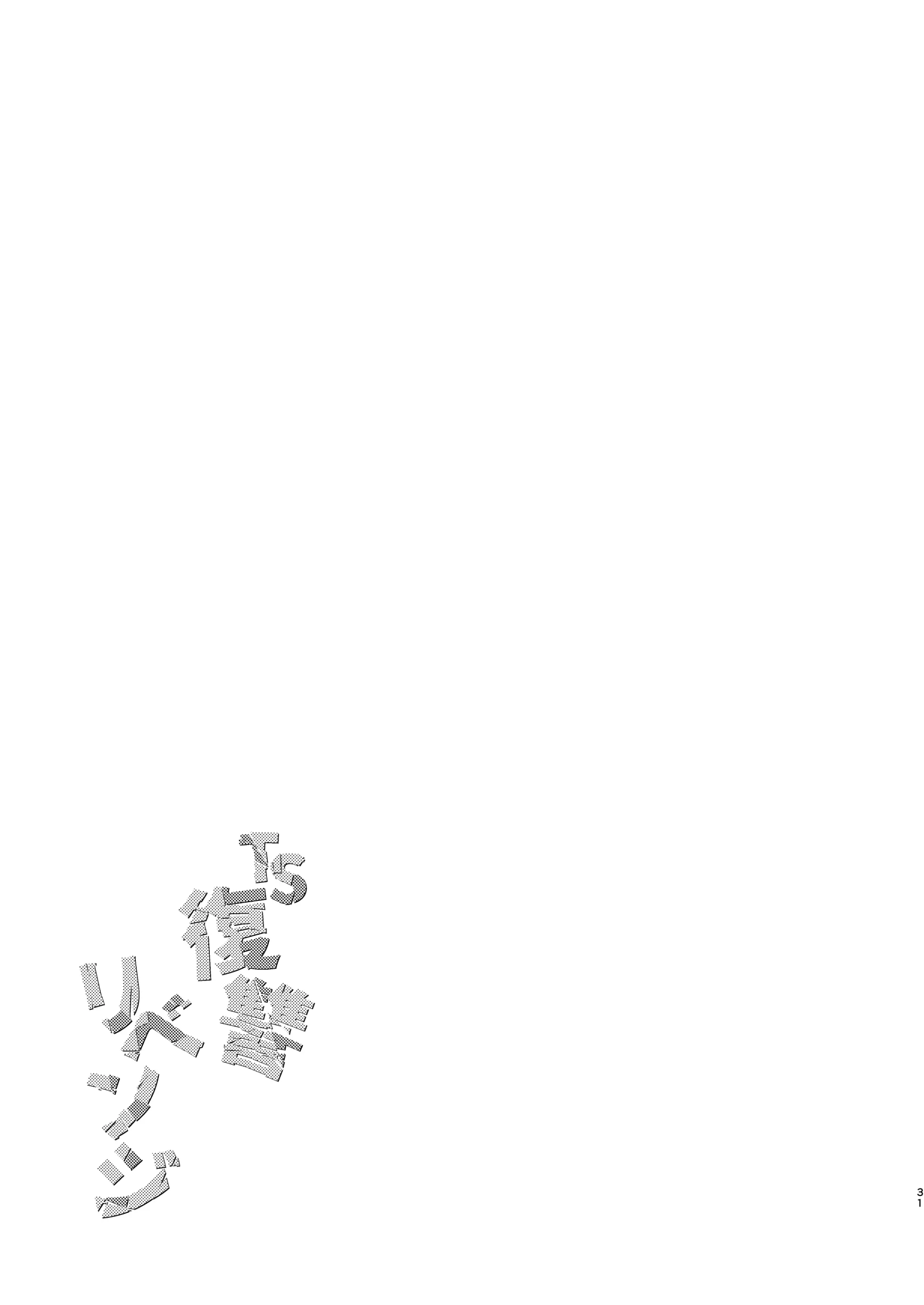웹툰 이미지 29