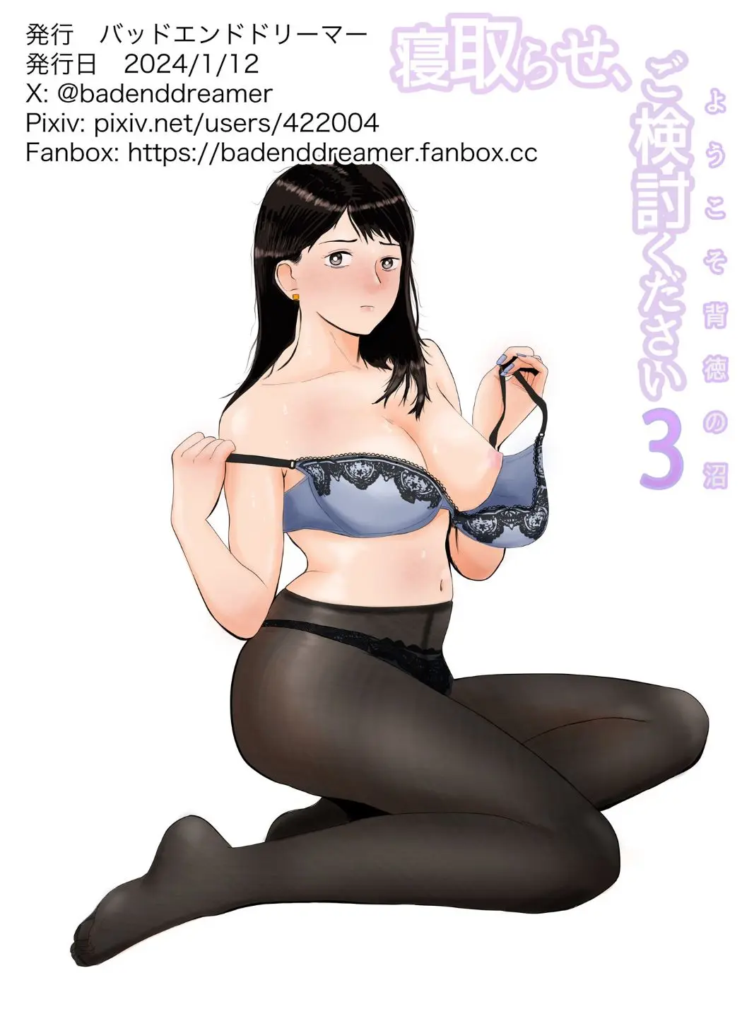 웹툰 이미지 69