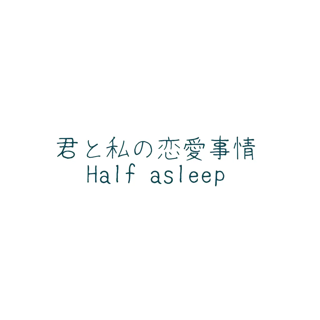 웹툰 이미지 9