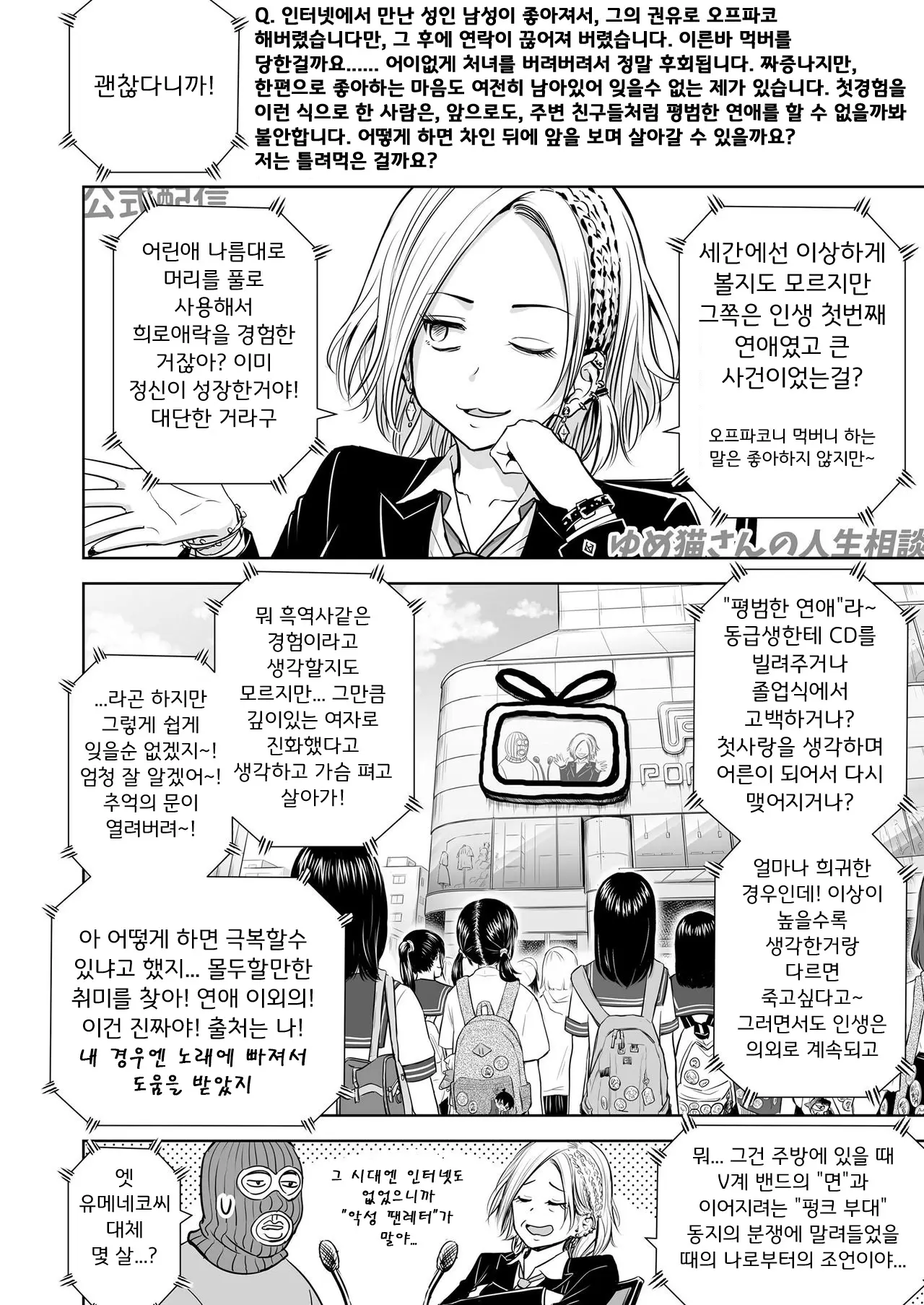 웹툰 이미지 22