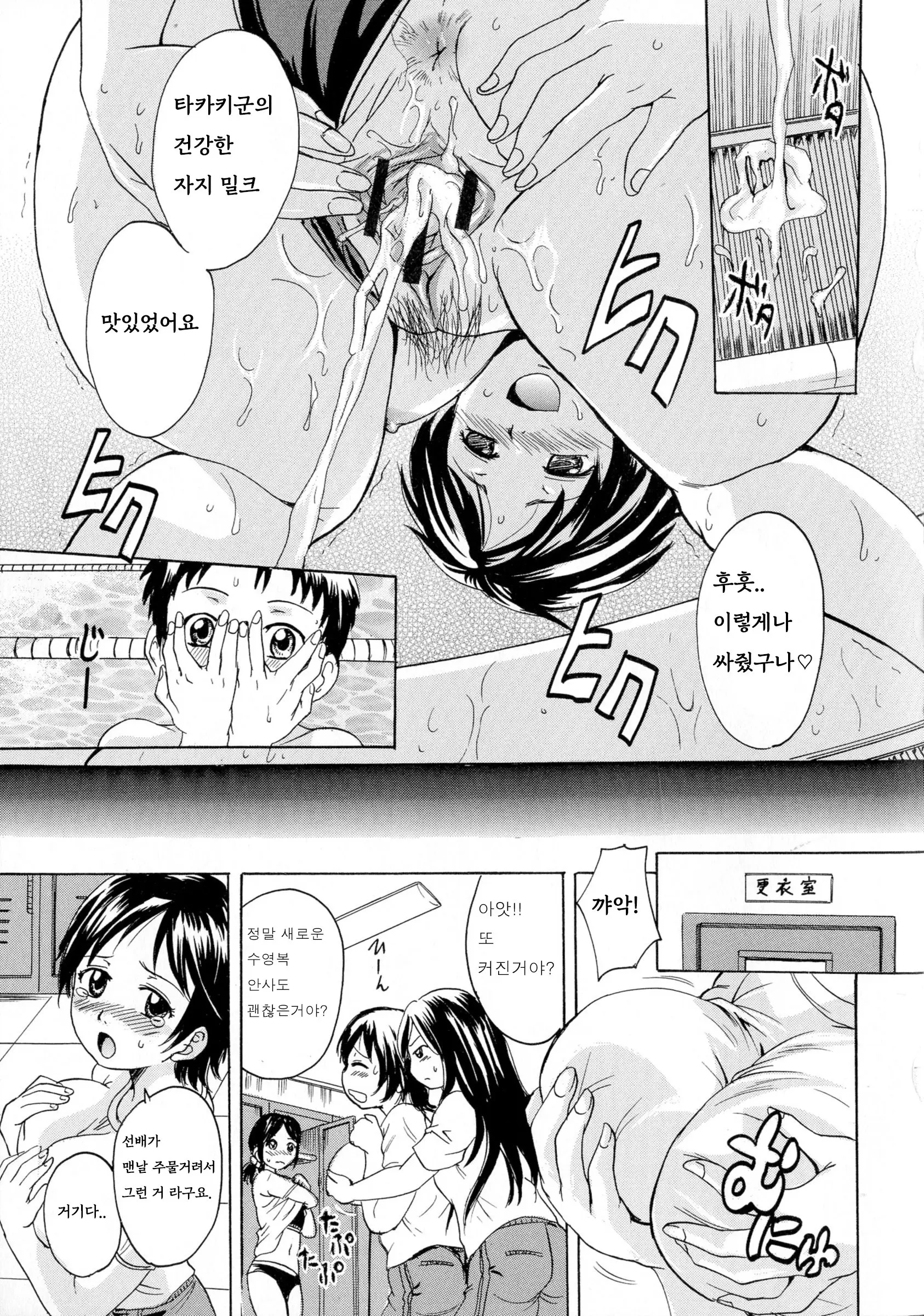 웹툰 이미지 109
