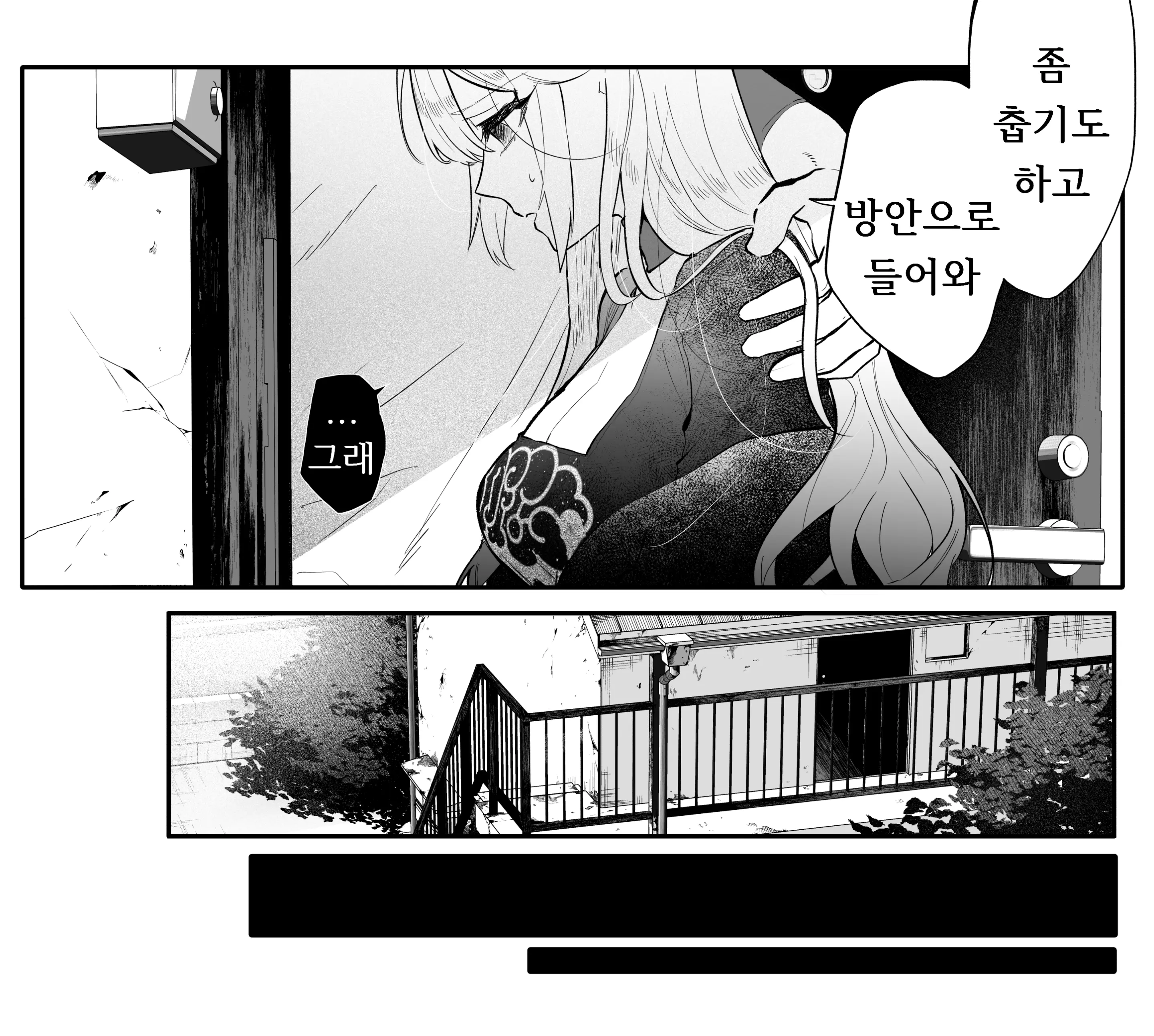 웹툰 이미지 23