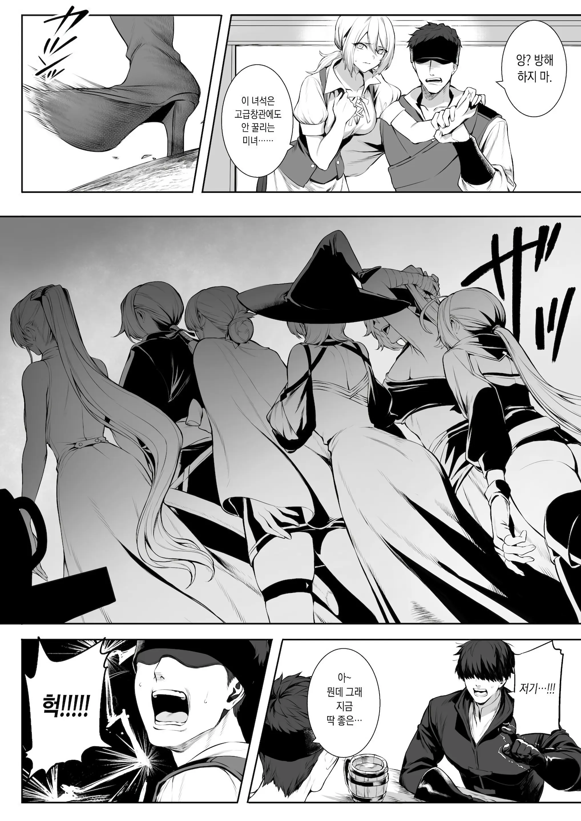 웹툰 이미지 32