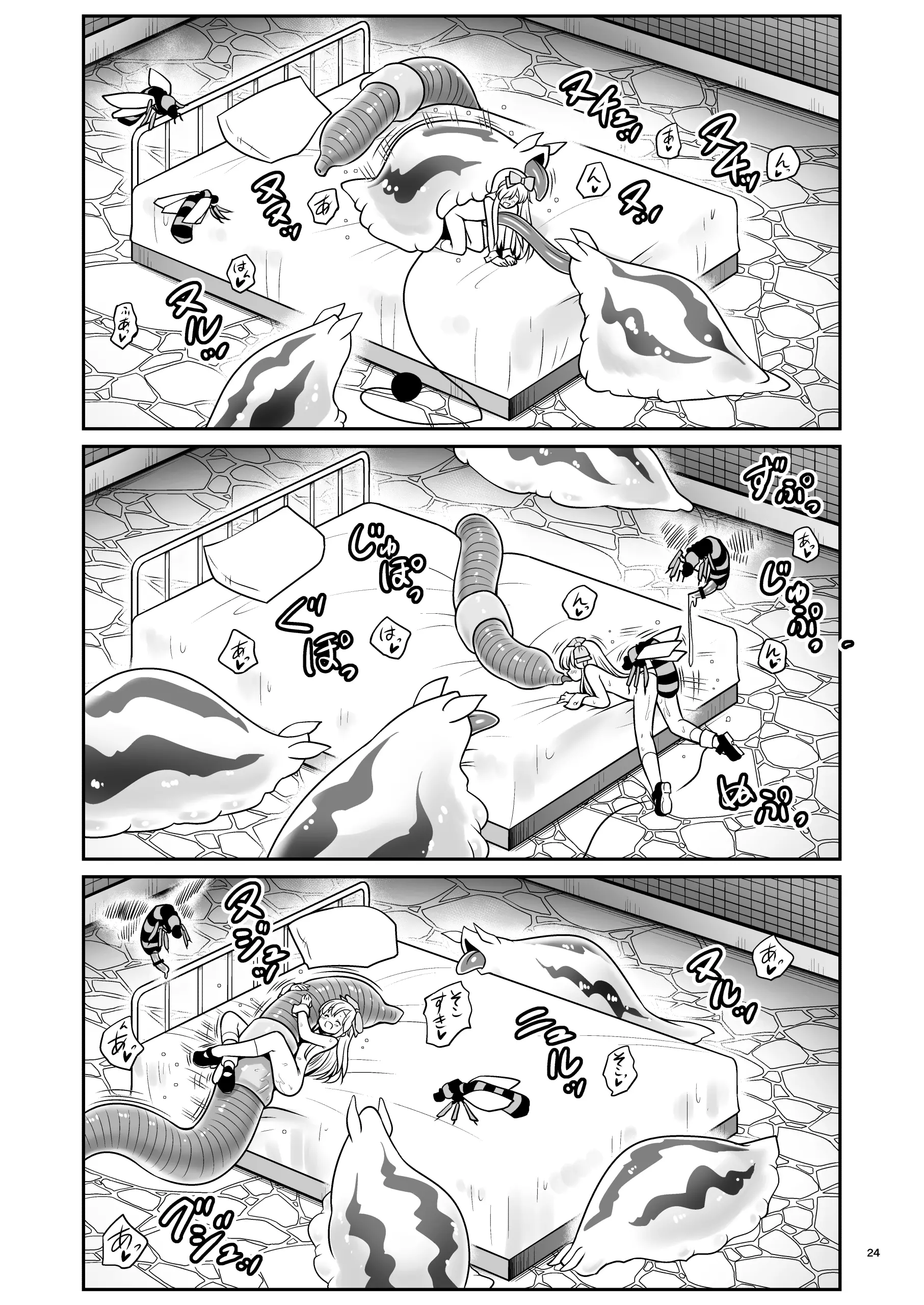 웹툰 이미지 23