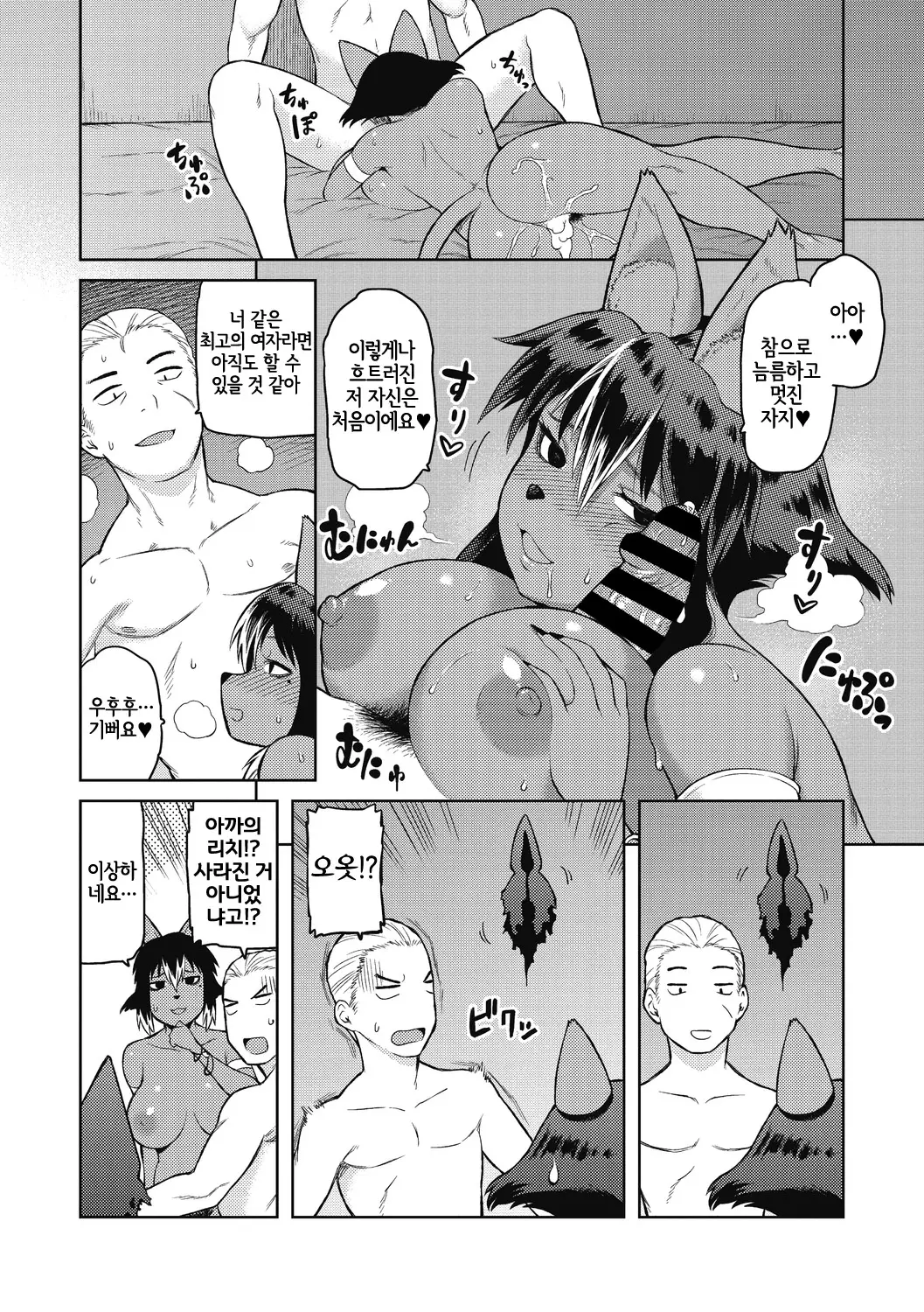 웹툰 이미지 28