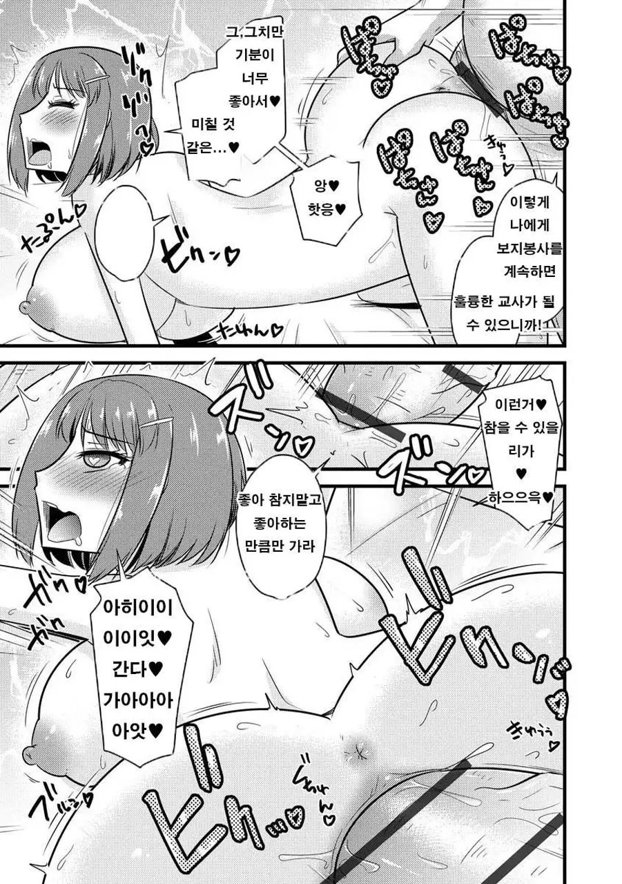 웹툰 이미지 19