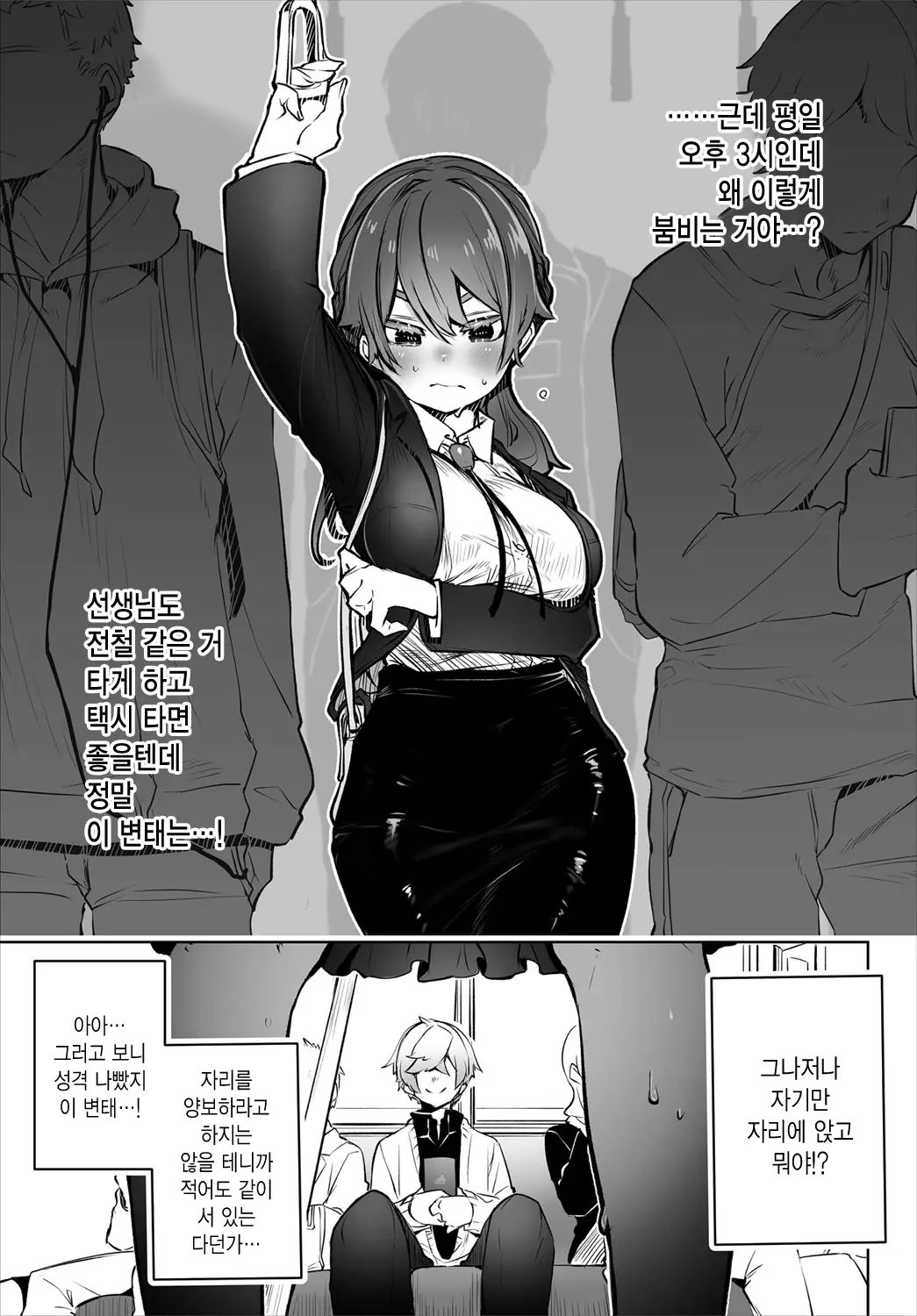웹툰 이미지 5