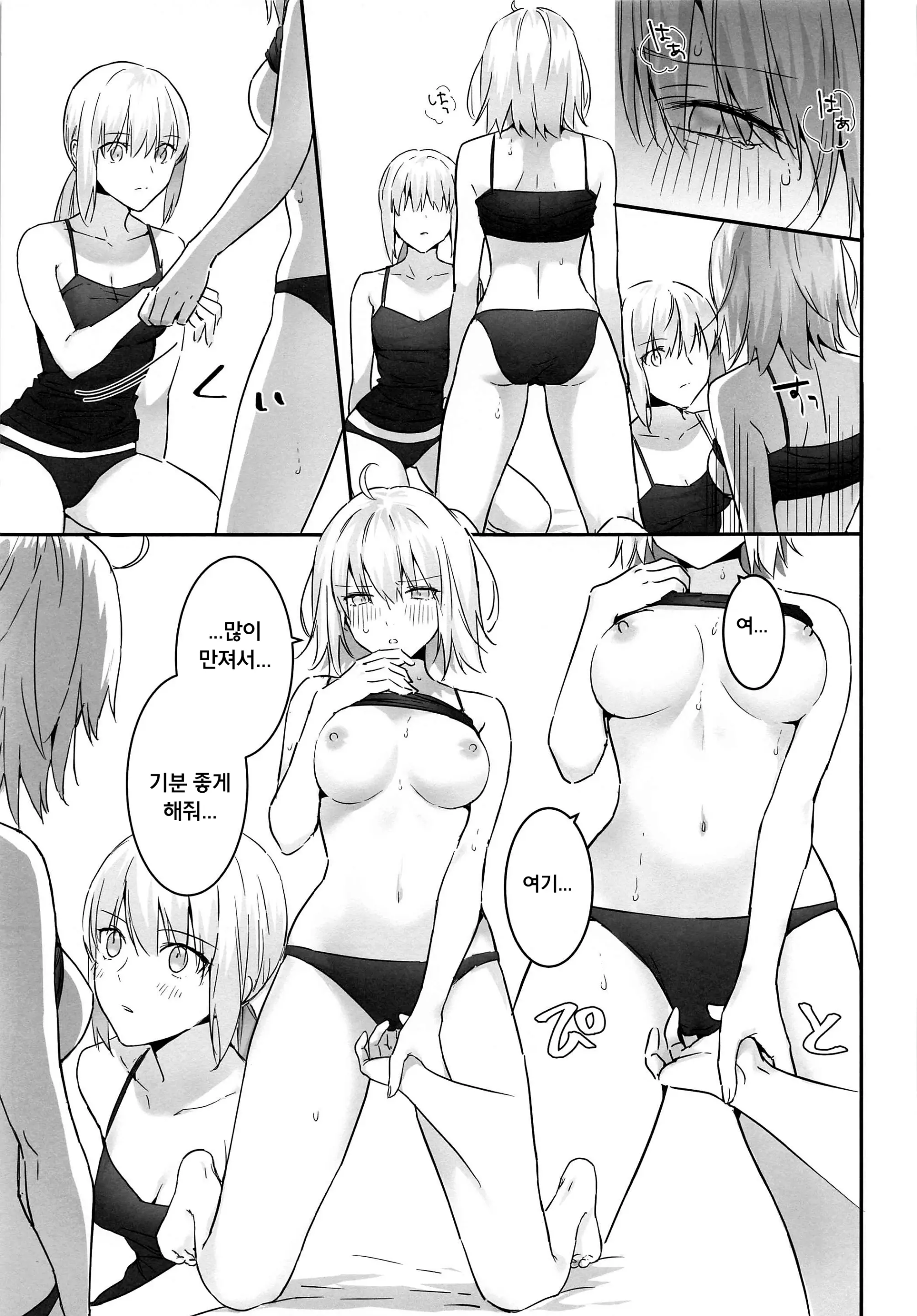 웹툰 이미지 84