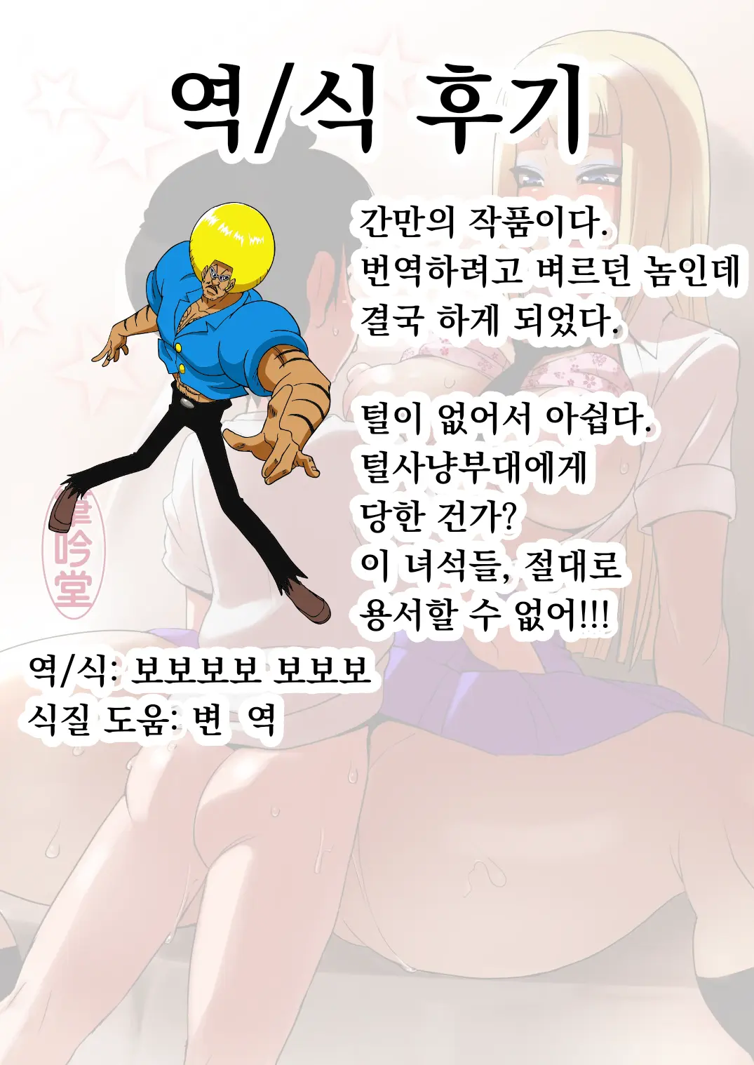 웹툰 이미지 22