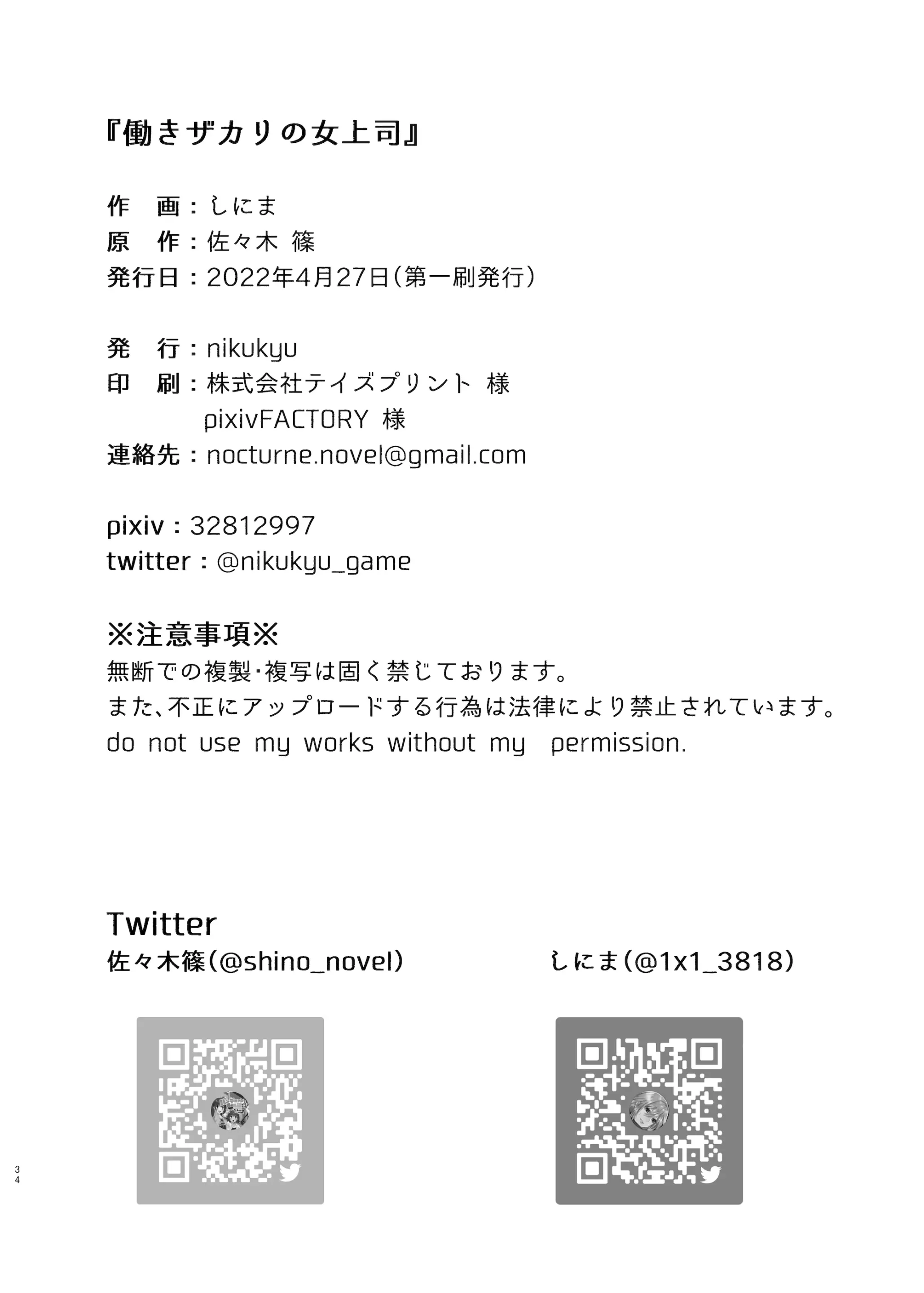 웹툰 이미지 32