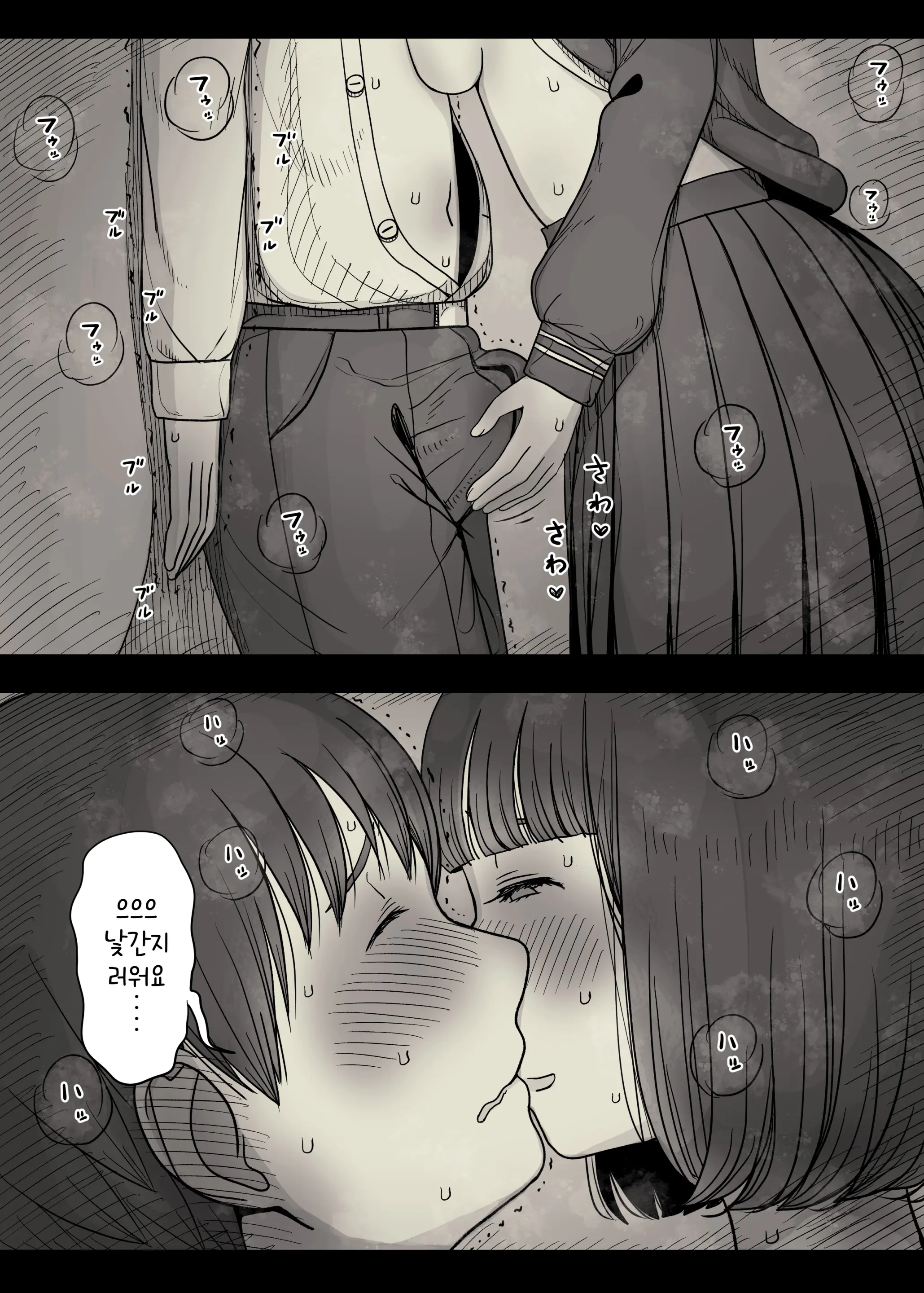 웹툰 이미지 44