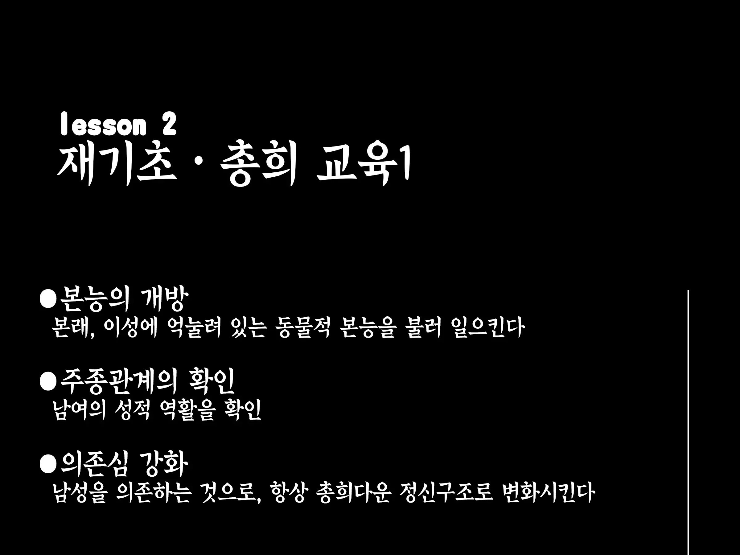 웹툰 이미지 172