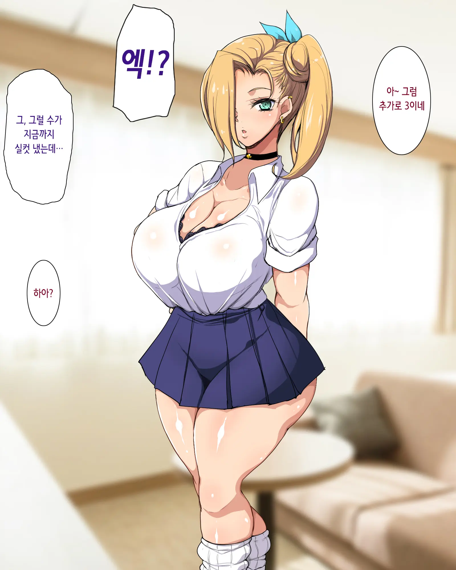 웹툰 이미지 39