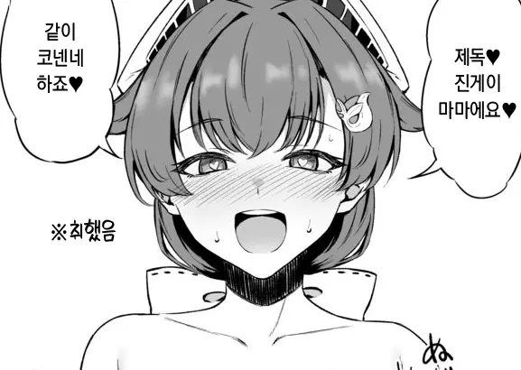 웹툰 이미지 6