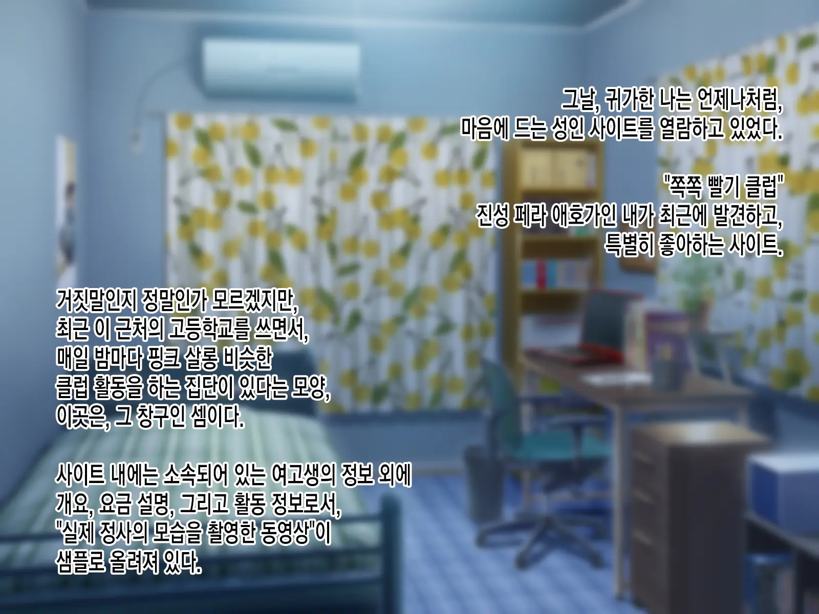 웹툰 이미지 4