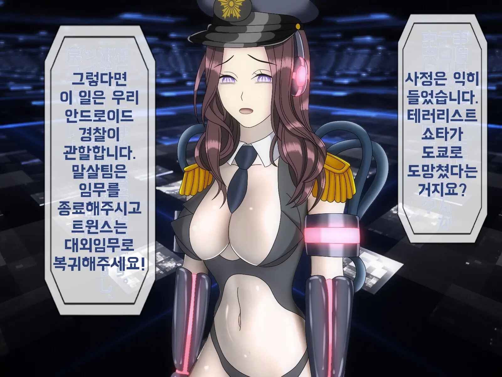 웹툰 이미지 69