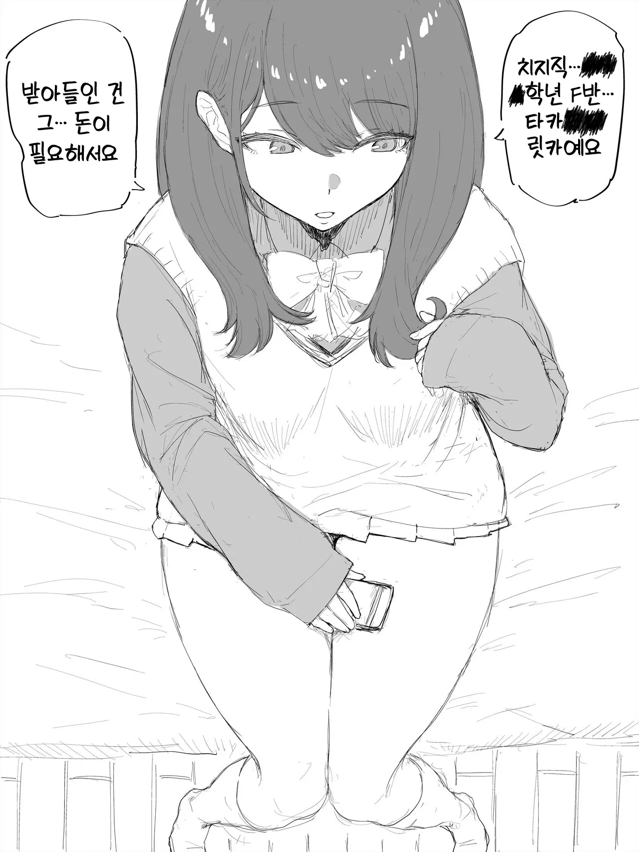 웹툰 이미지 0