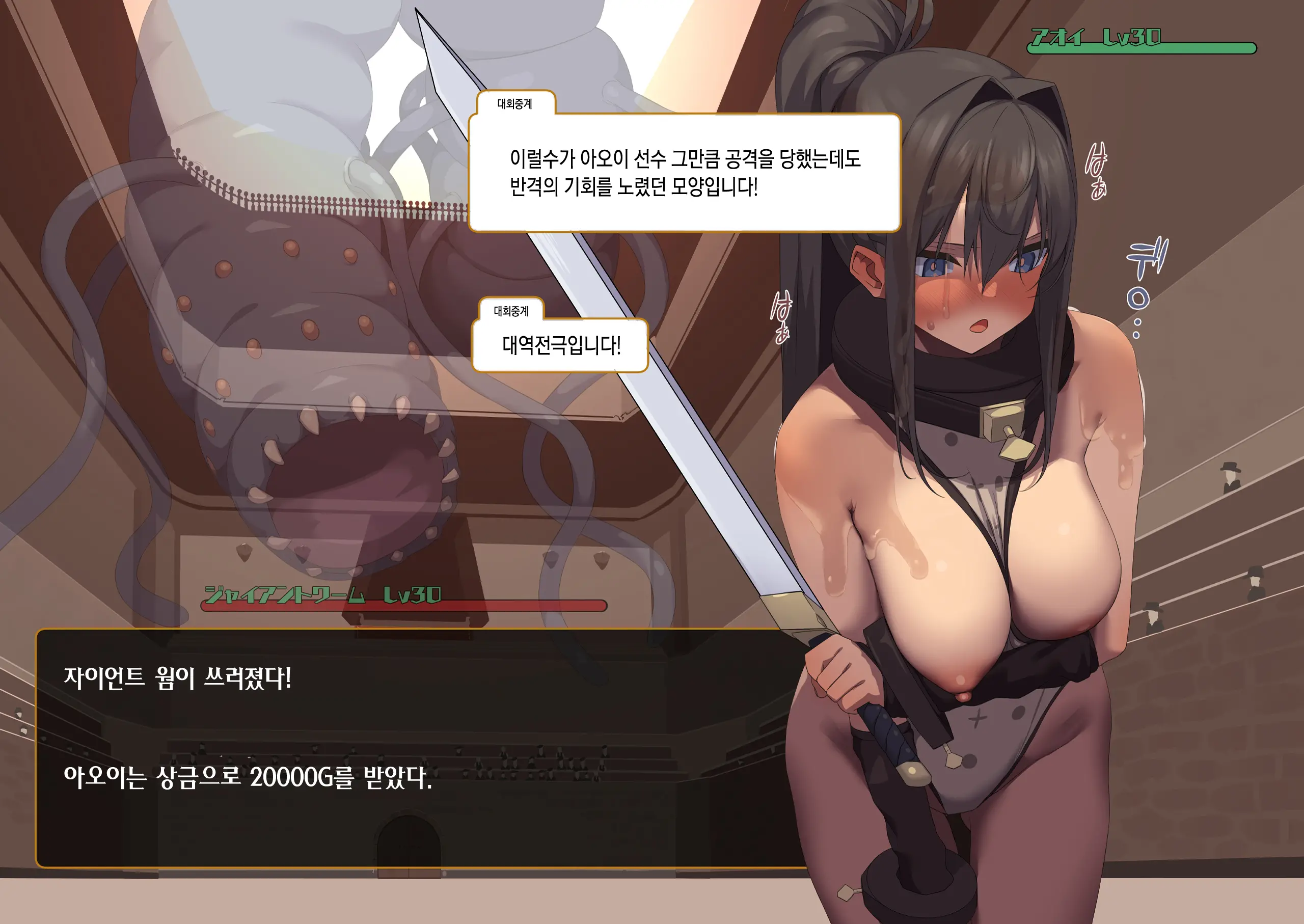 웹툰 이미지 95
