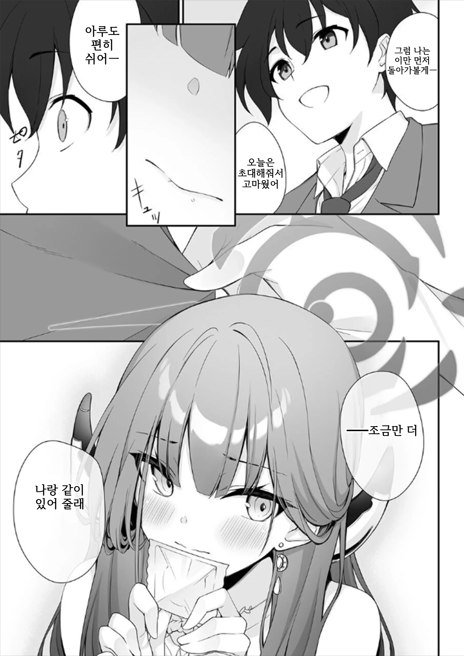 웹툰 이미지 12