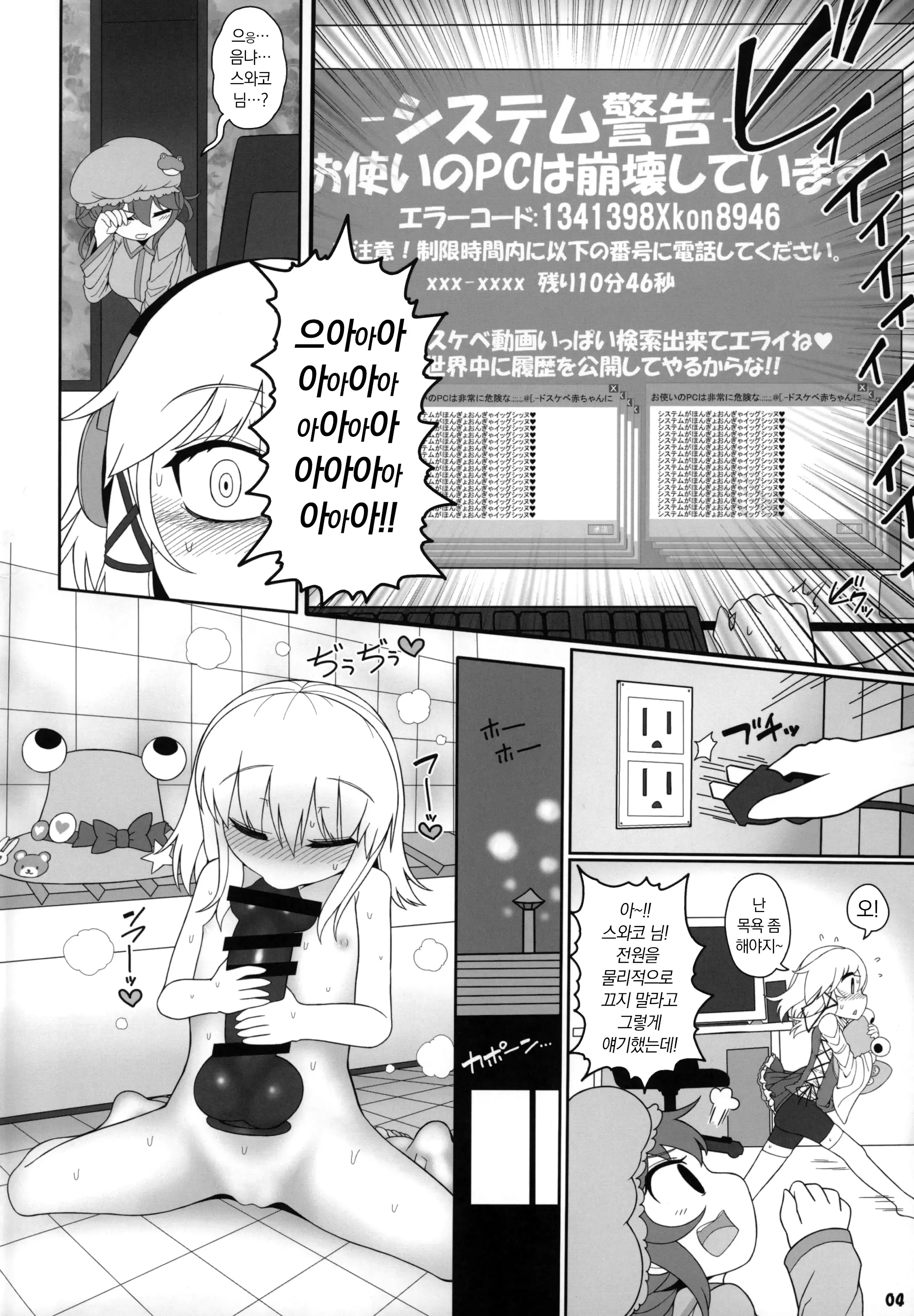웹툰 이미지 2