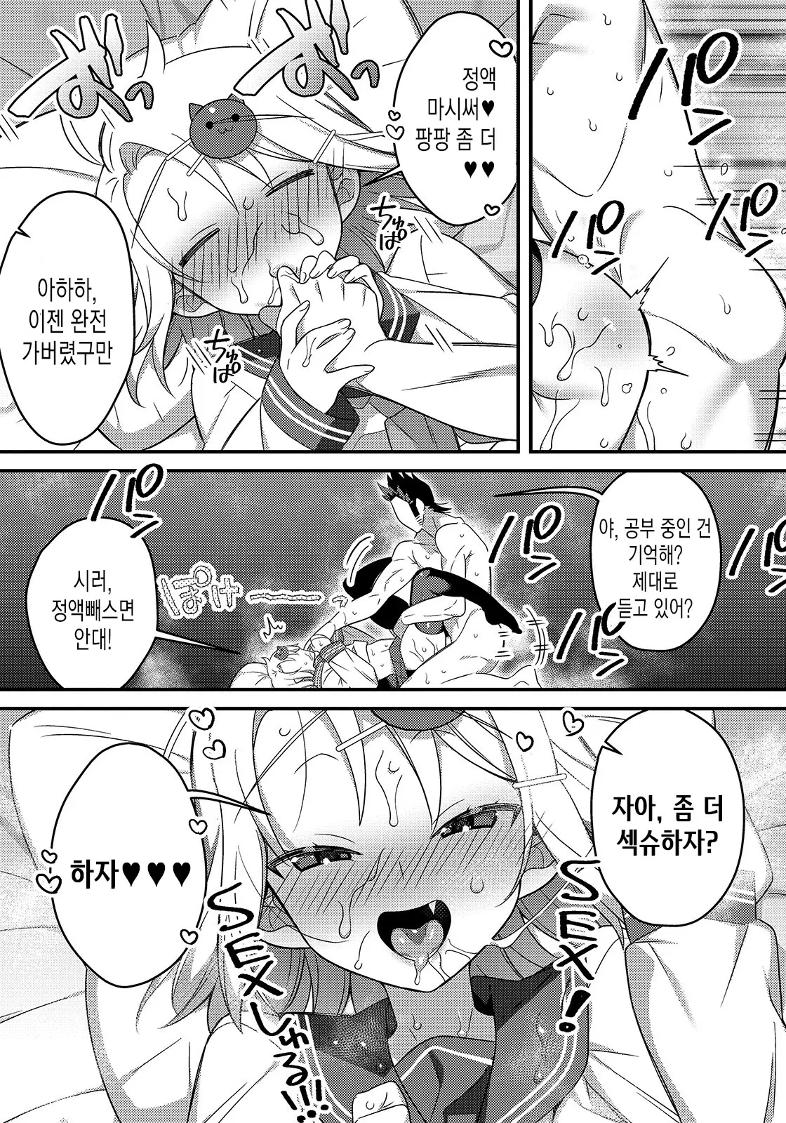 웹툰 이미지 15