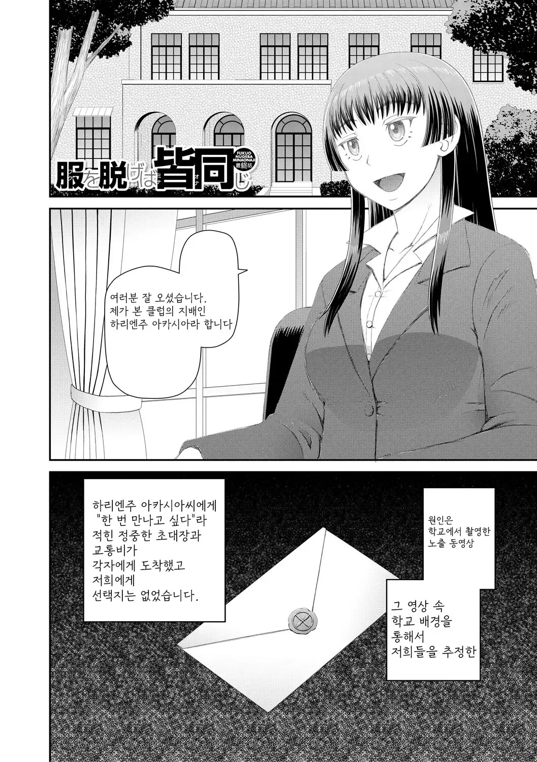 웹툰 이미지 141