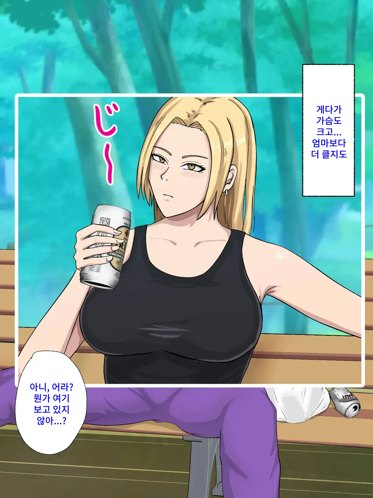 웹툰 이미지 2