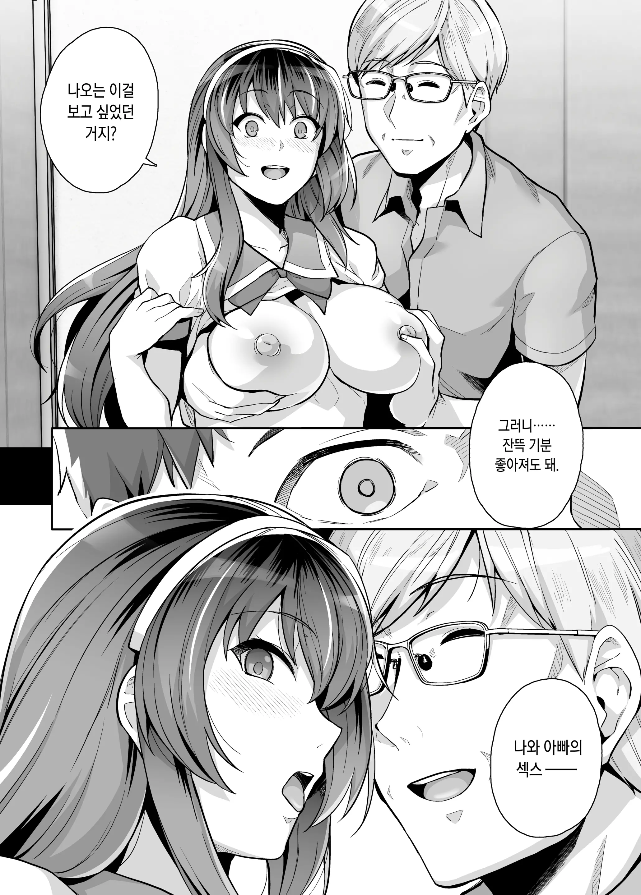 웹툰 이미지 222