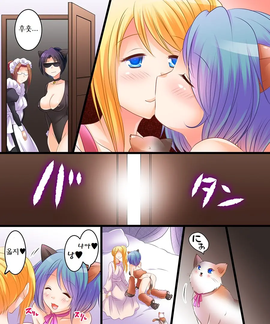 웹툰 이미지 15