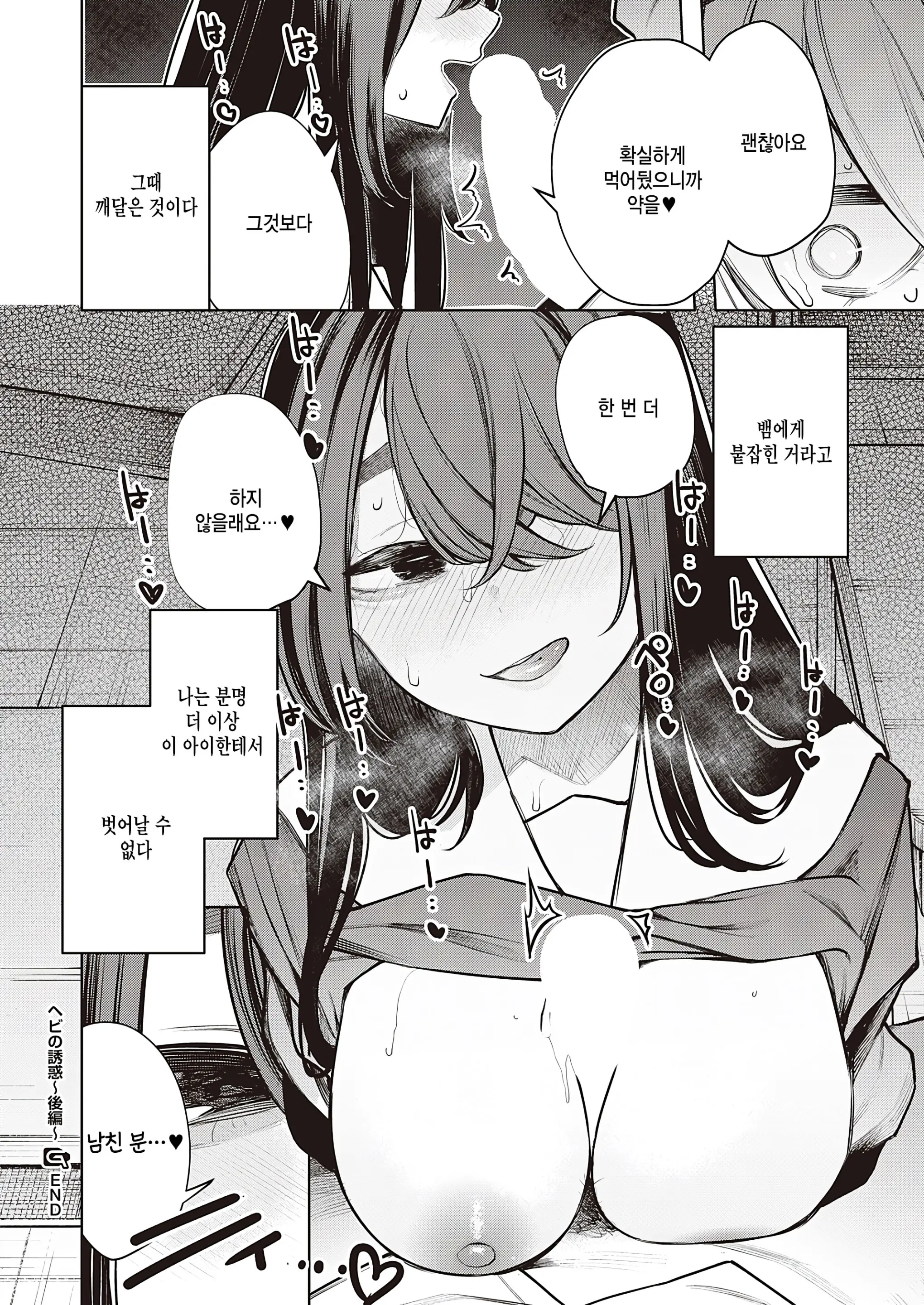 웹툰 이미지 23