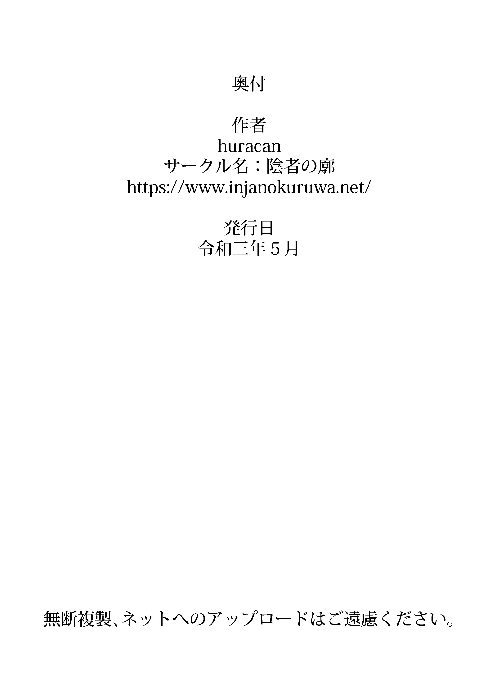 웹툰 이미지 29