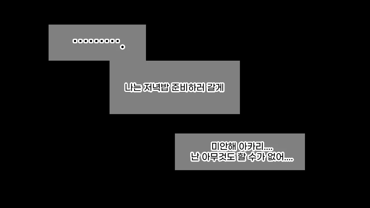 웹툰 이미지 161