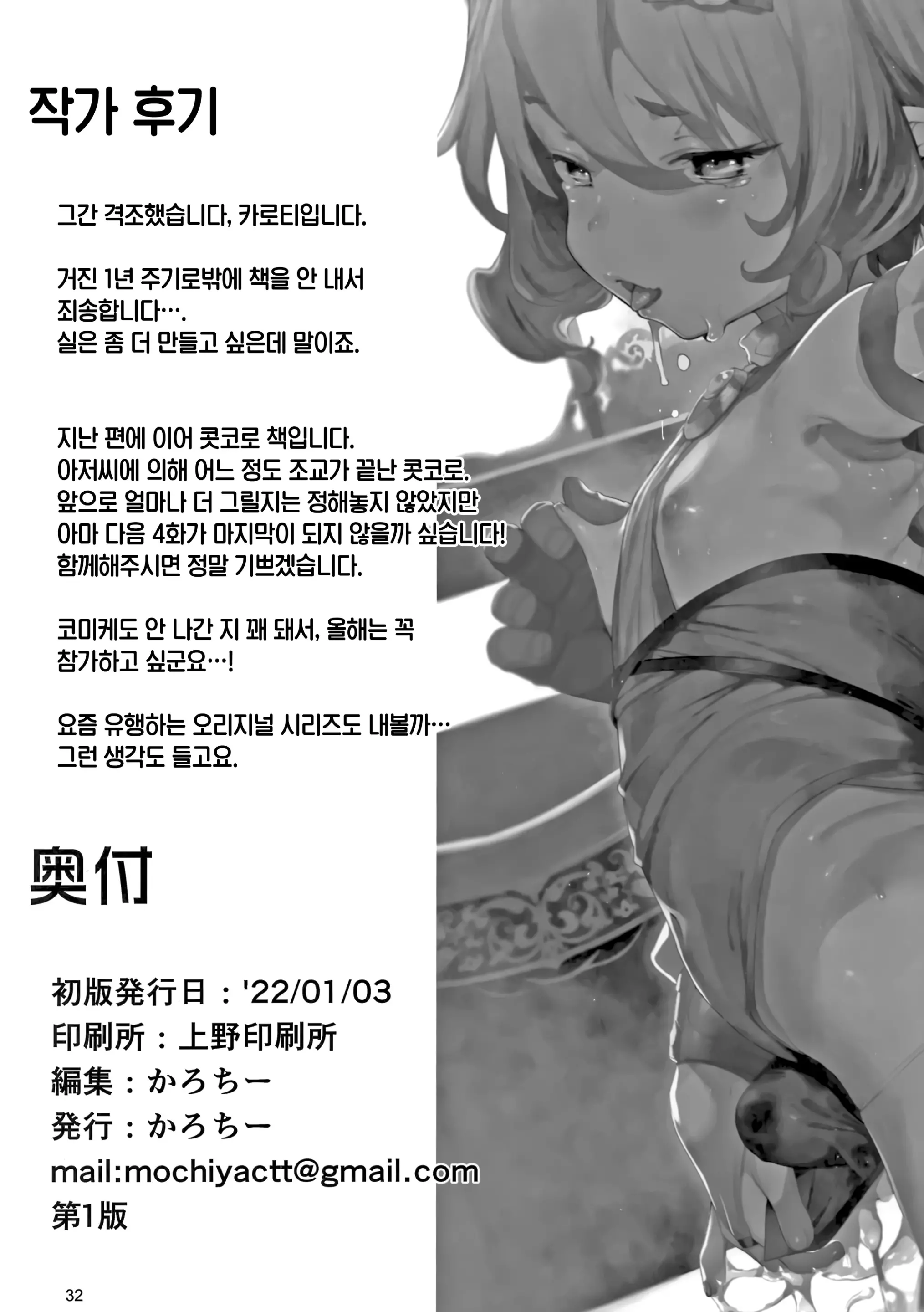 웹툰 이미지 30
