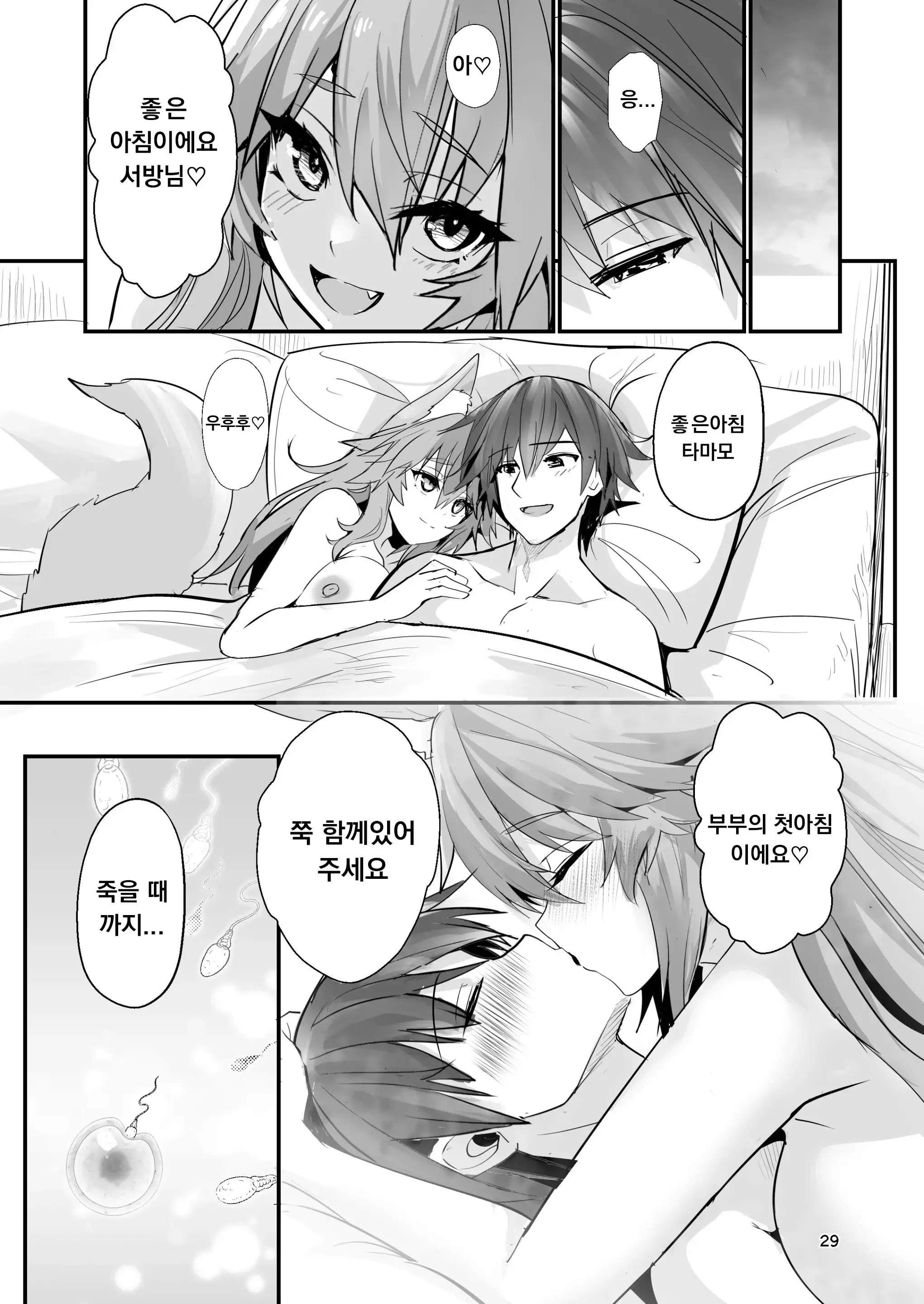 웹툰 이미지 27