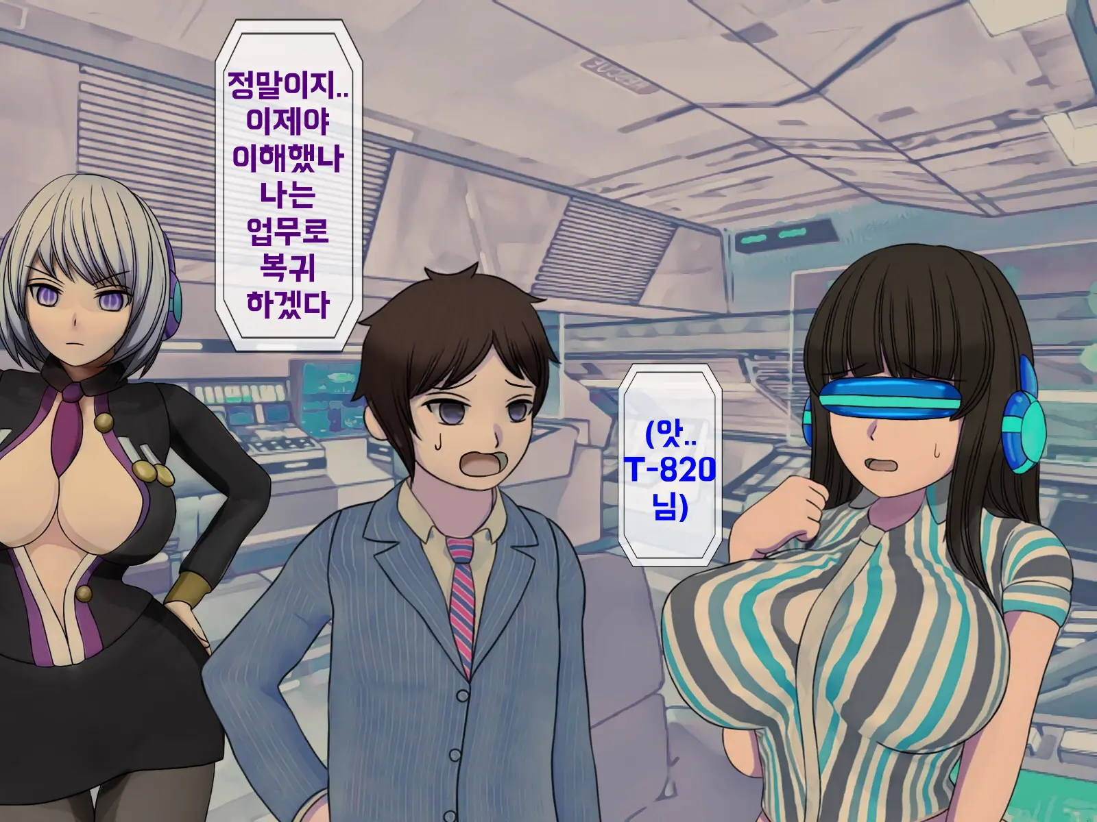 웹툰 이미지 135
