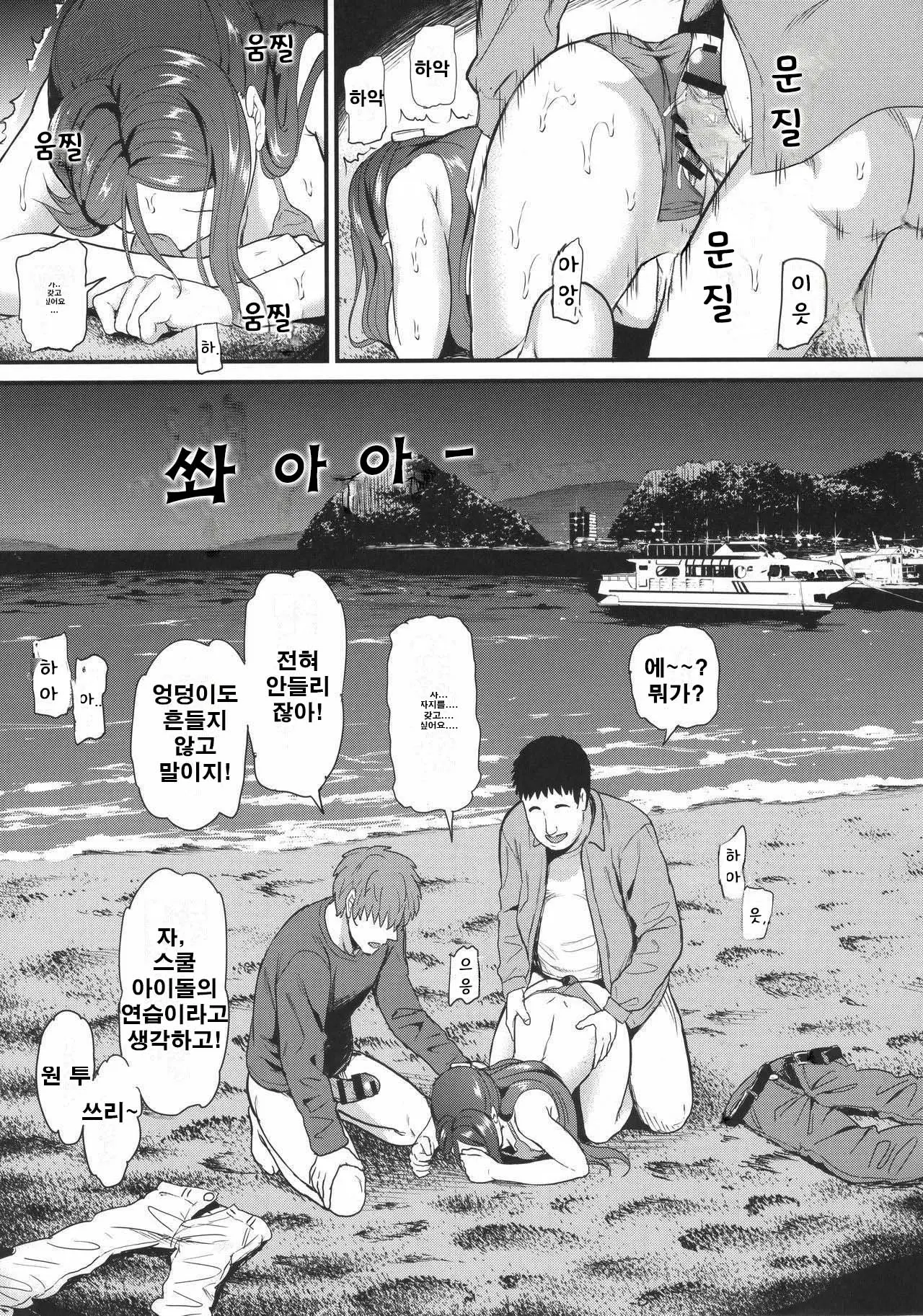 웹툰 이미지 19