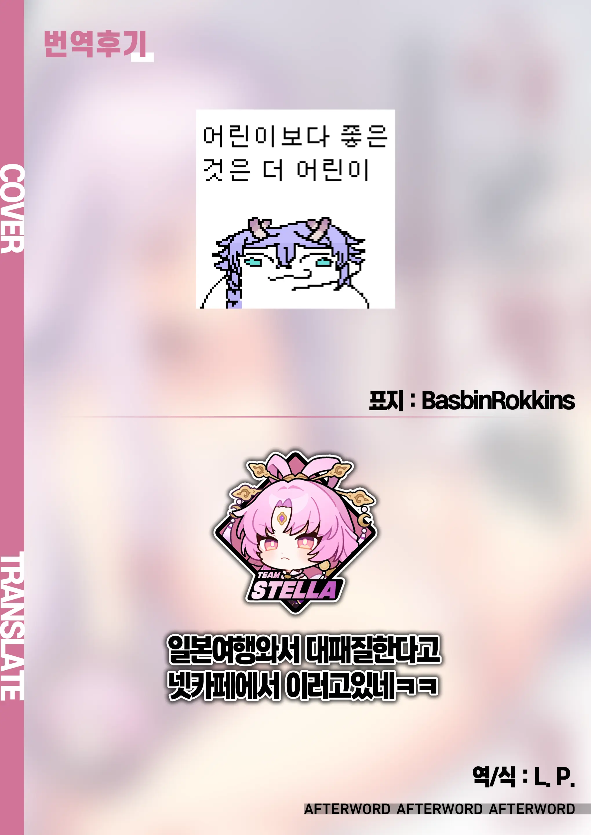 웹툰 이미지 41