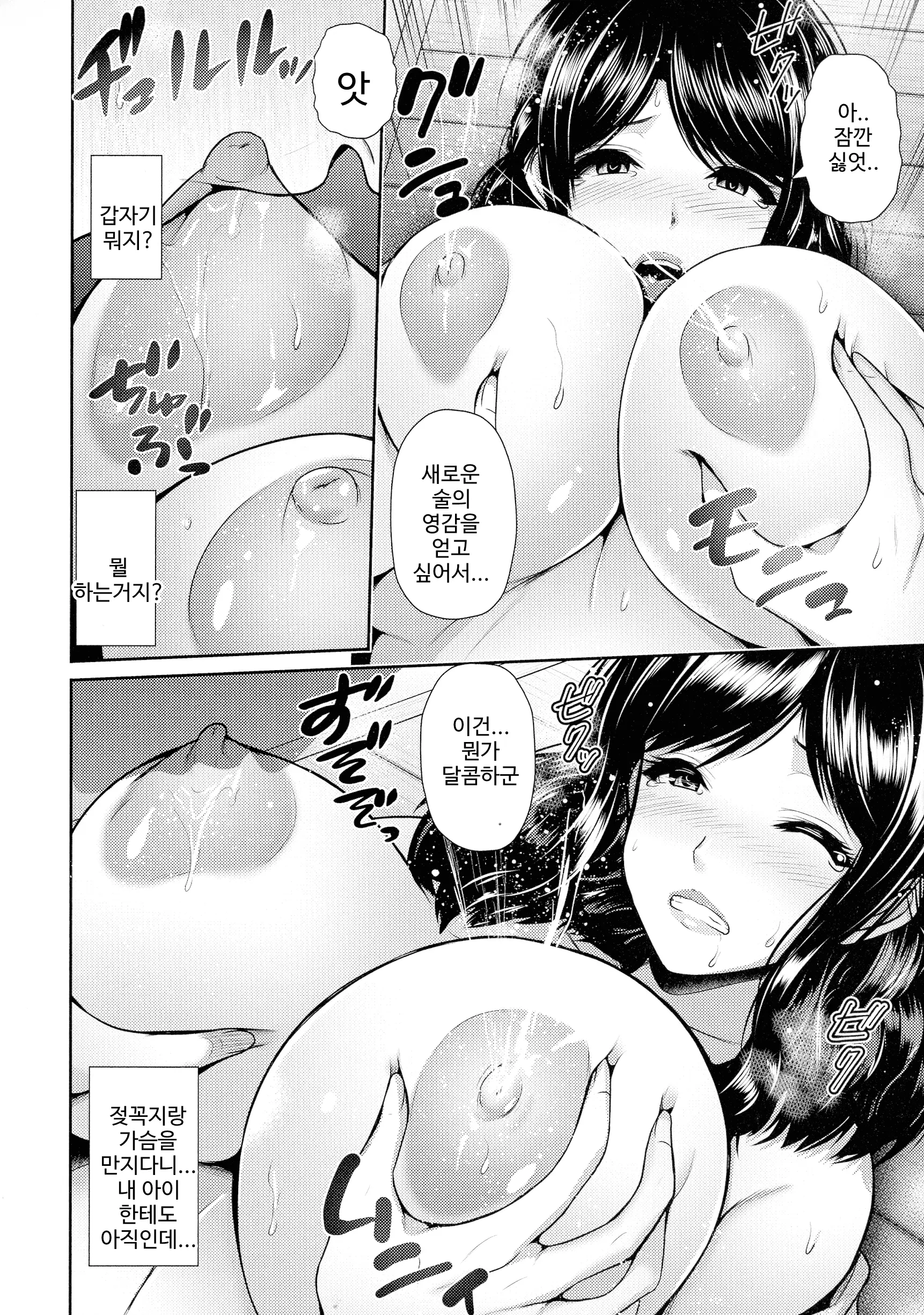 웹툰 이미지 54